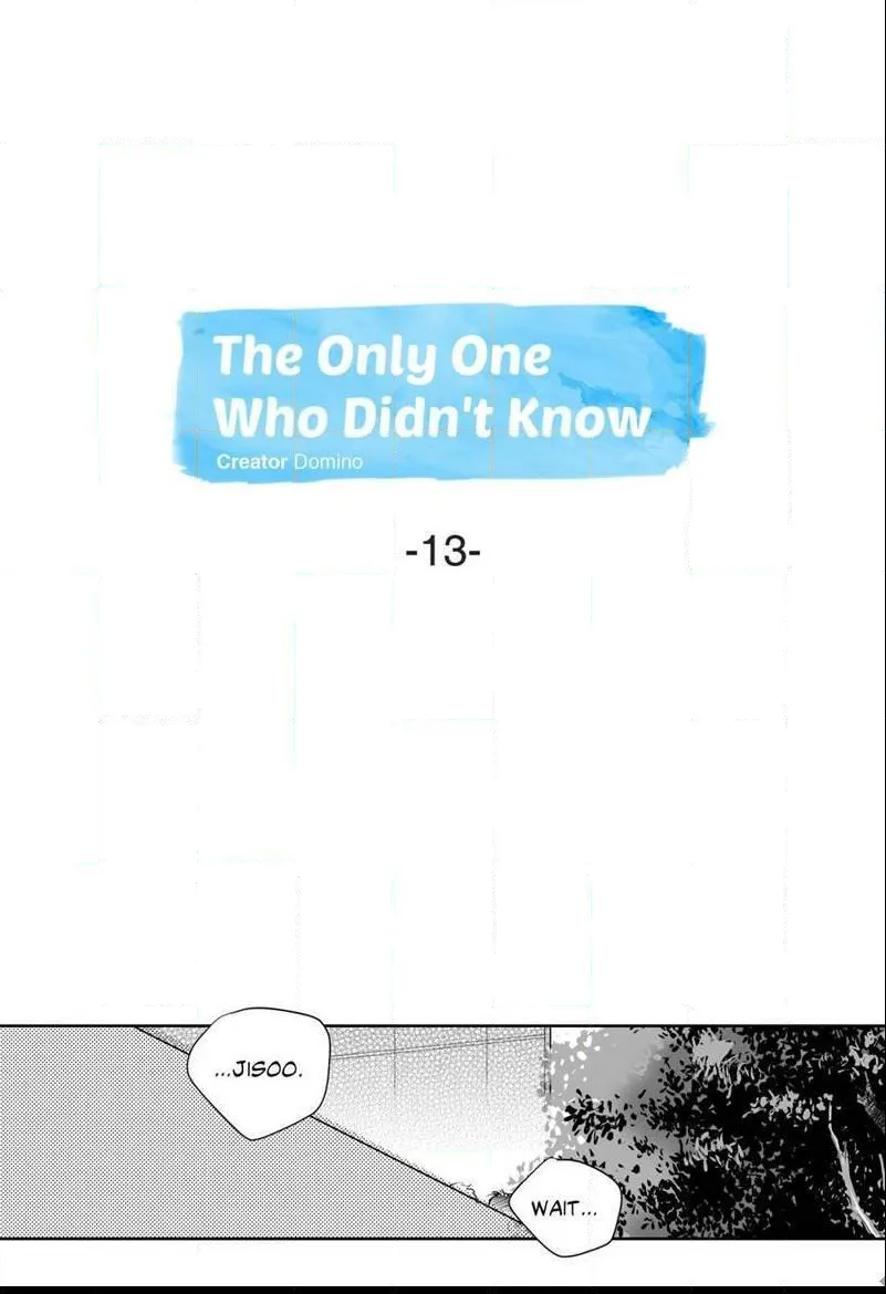 The Only One Who Didn't Know Chapter 13 page 2 - 