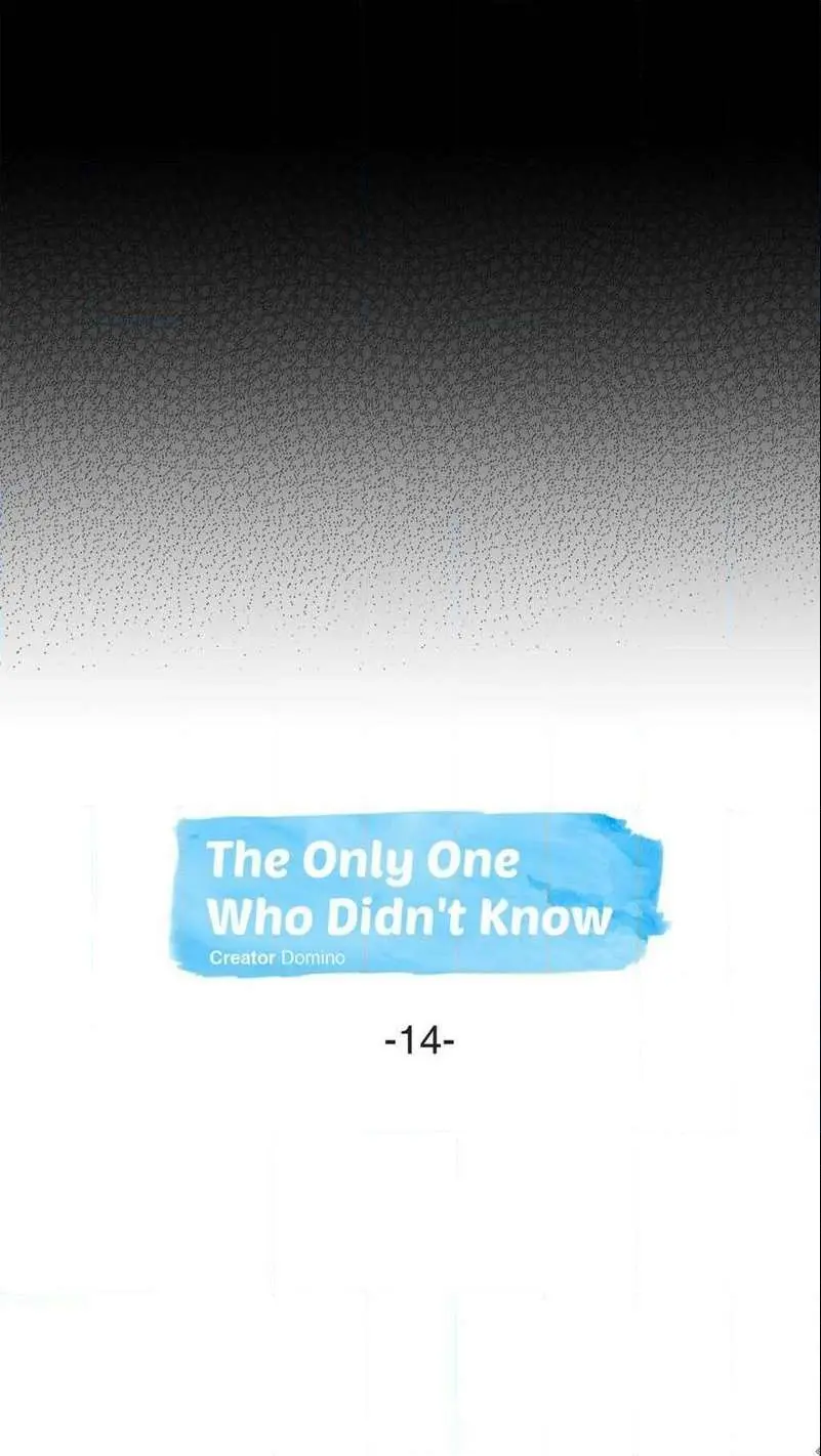 The Only One Who Didn't Know Chapter 14 page 2 - 