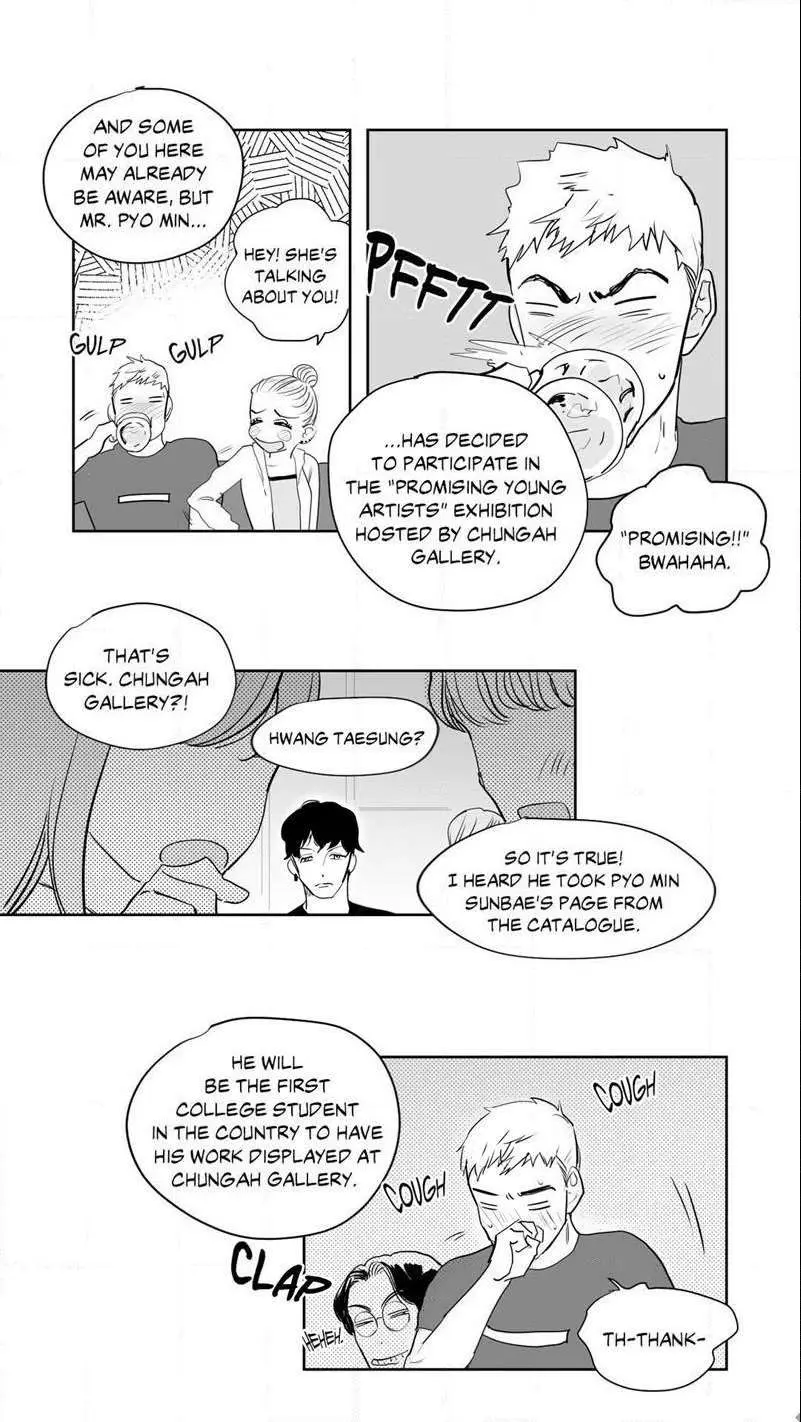 The Only One Who Didn't Know Chapter 14 page 14 - 