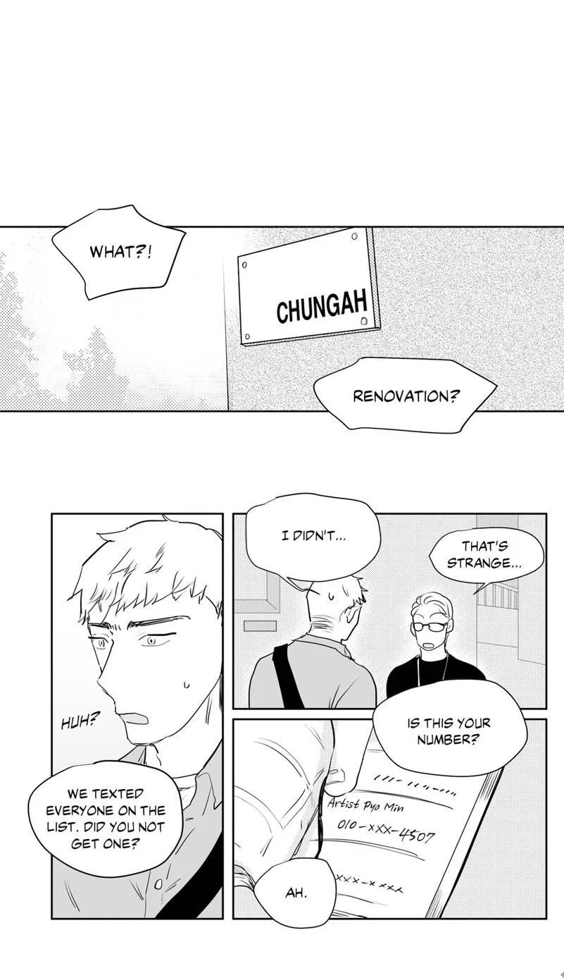 The Only One Who Didn't Know Chapter 17 page 12 - 