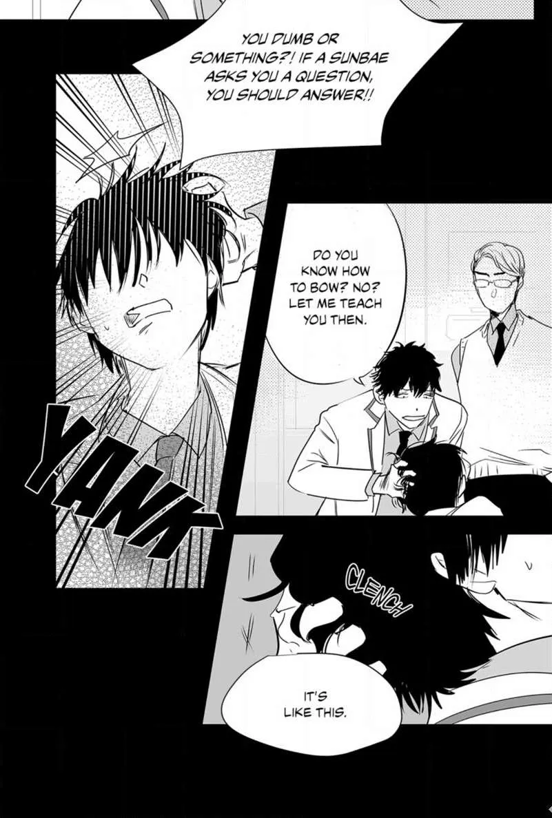 The Only One Who Didn't Know Chapter 24 page 7 - 