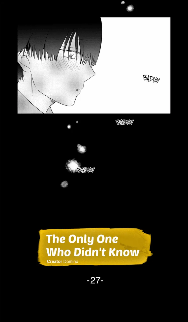 The Only One Who Didn't Know Chapter 27 page 2 - 