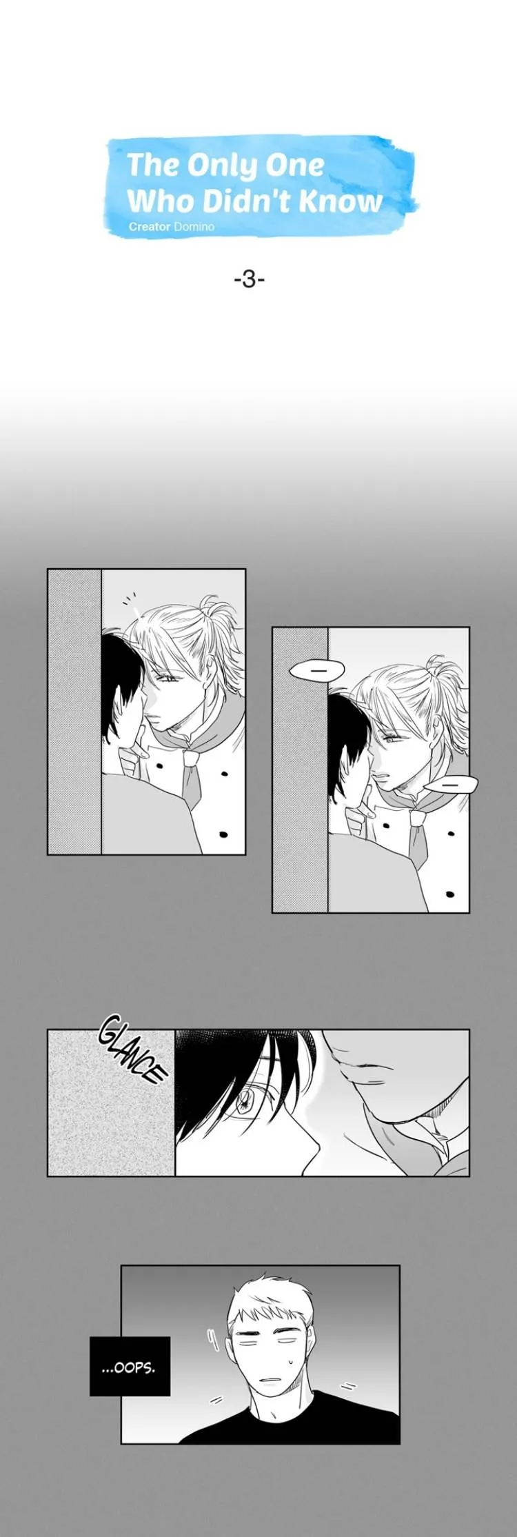 The Only One Who Didn't Know Chapter 3 page 2 - 