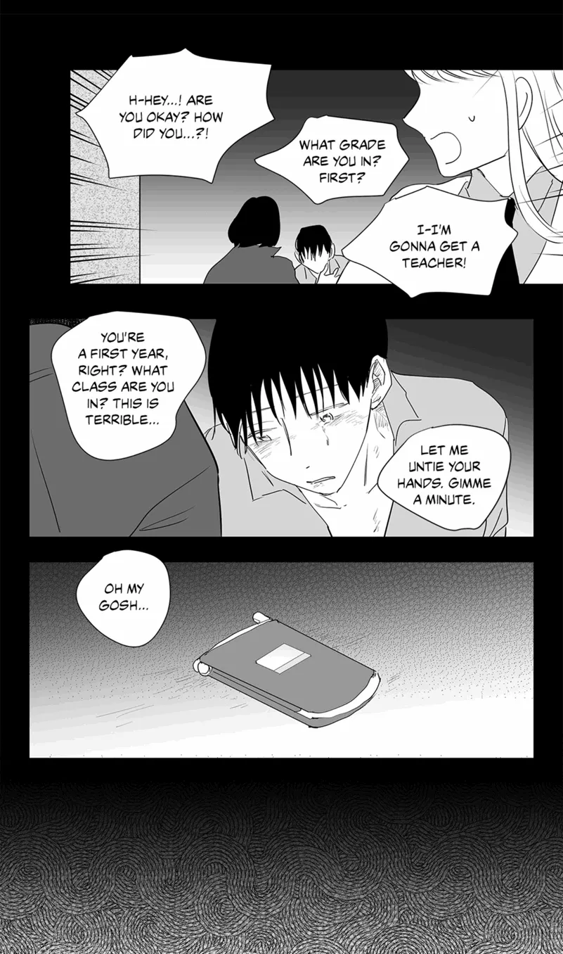 The Only One Who Didn't Know Chapter 32 page 14 - 