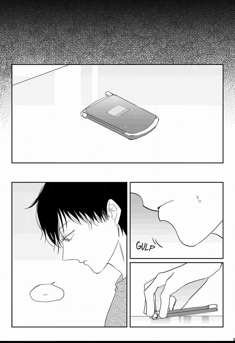 The Only One Who Didn't Know Chapter 32 page 15 - 