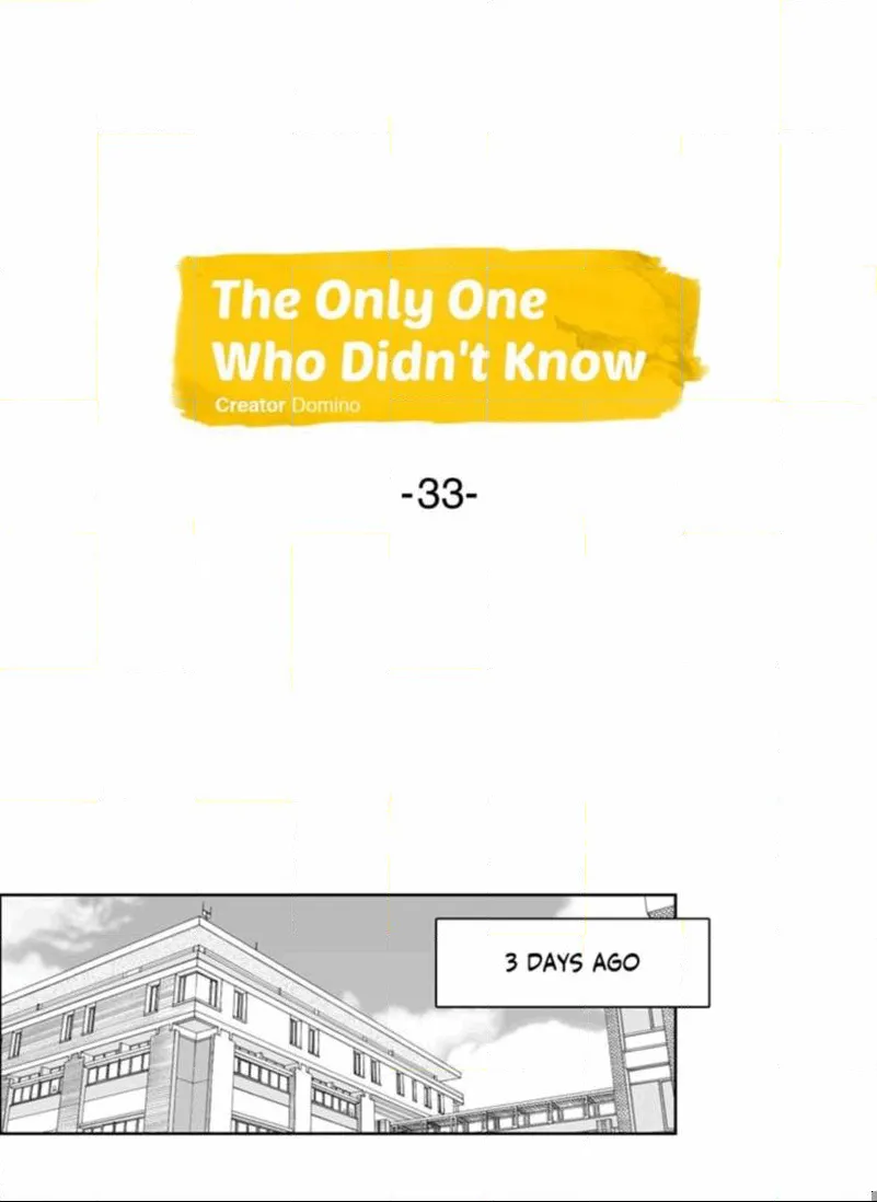 The Only One Who Didn't Know Chapter 33 page 2 - 