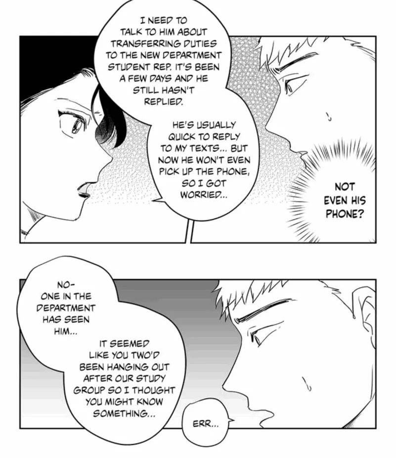 The Only One Who Didn't Know Chapter 33 page 14 - 