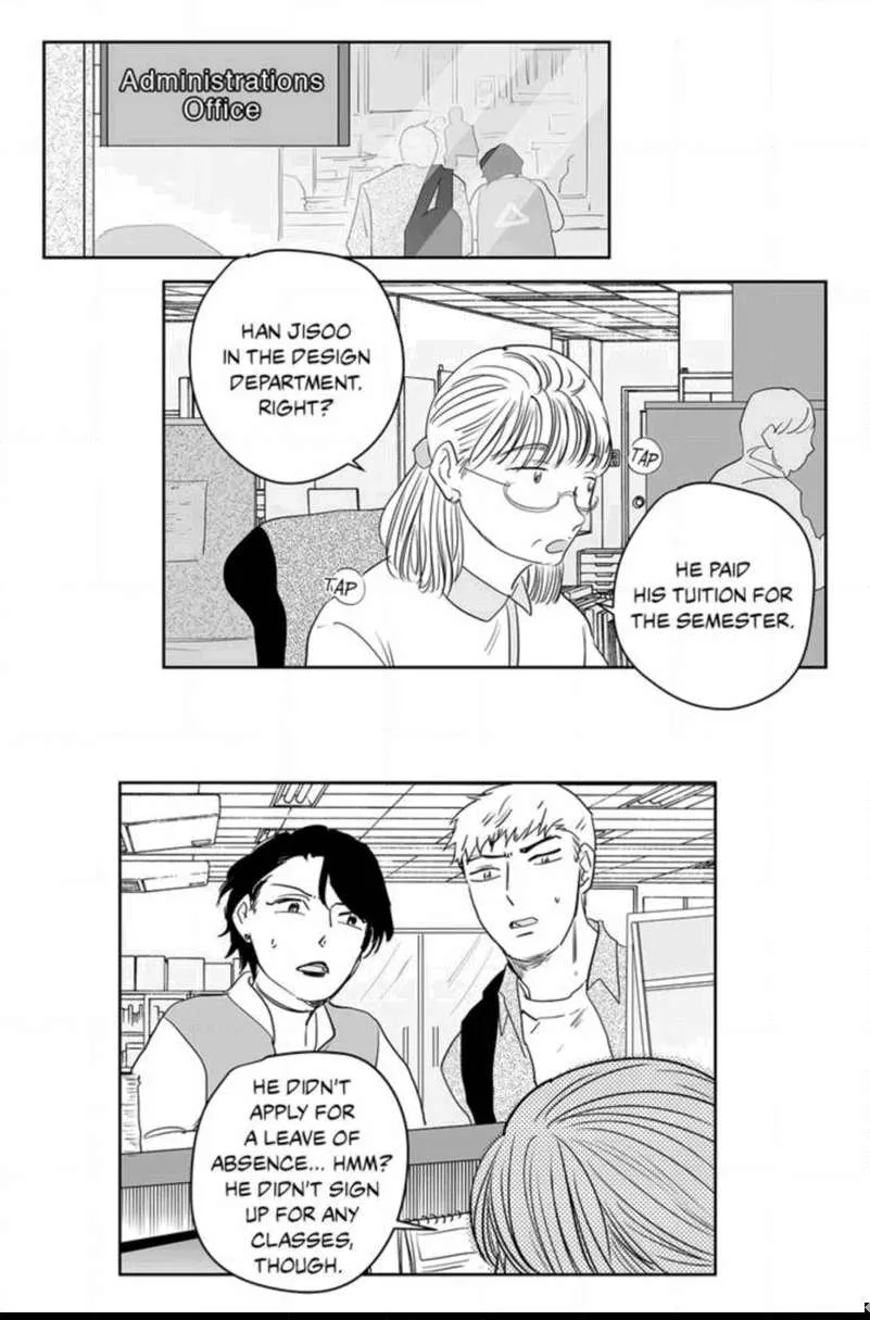 The Only One Who Didn't Know Chapter 33 page 16 - 
