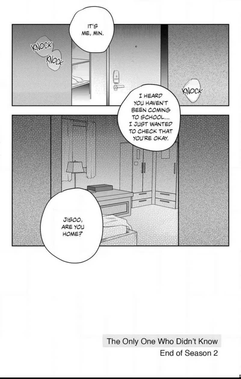 The Only One Who Didn't Know Chapter 33 page 19 - 