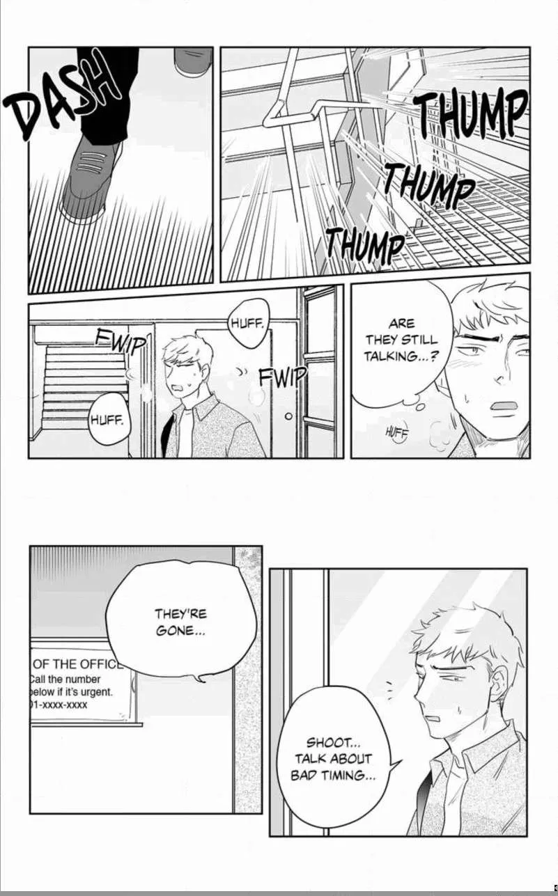 The Only One Who Didn't Know Chapter 33 page 10 - 