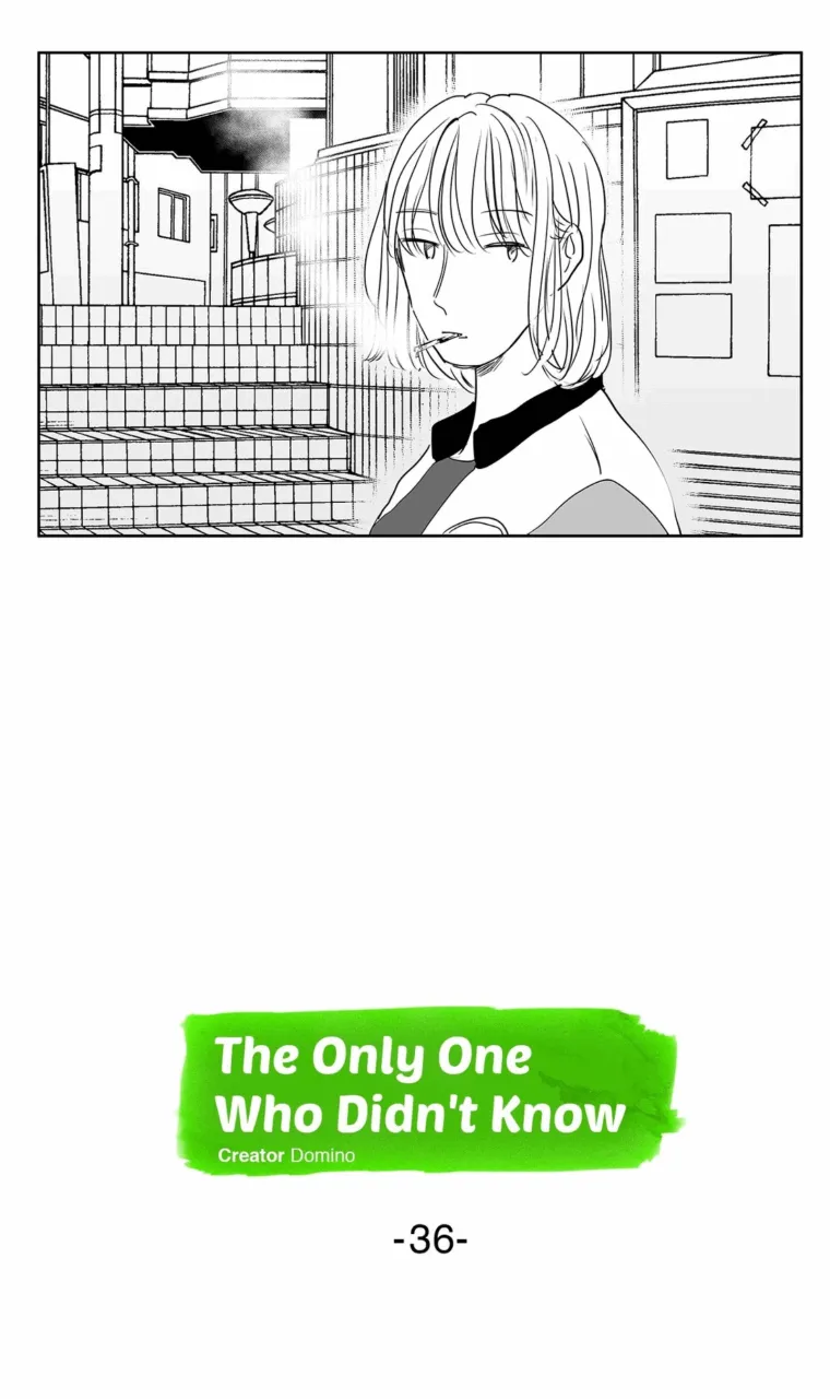 The Only One Who Didn't Know Chapter 36 page 2 - 