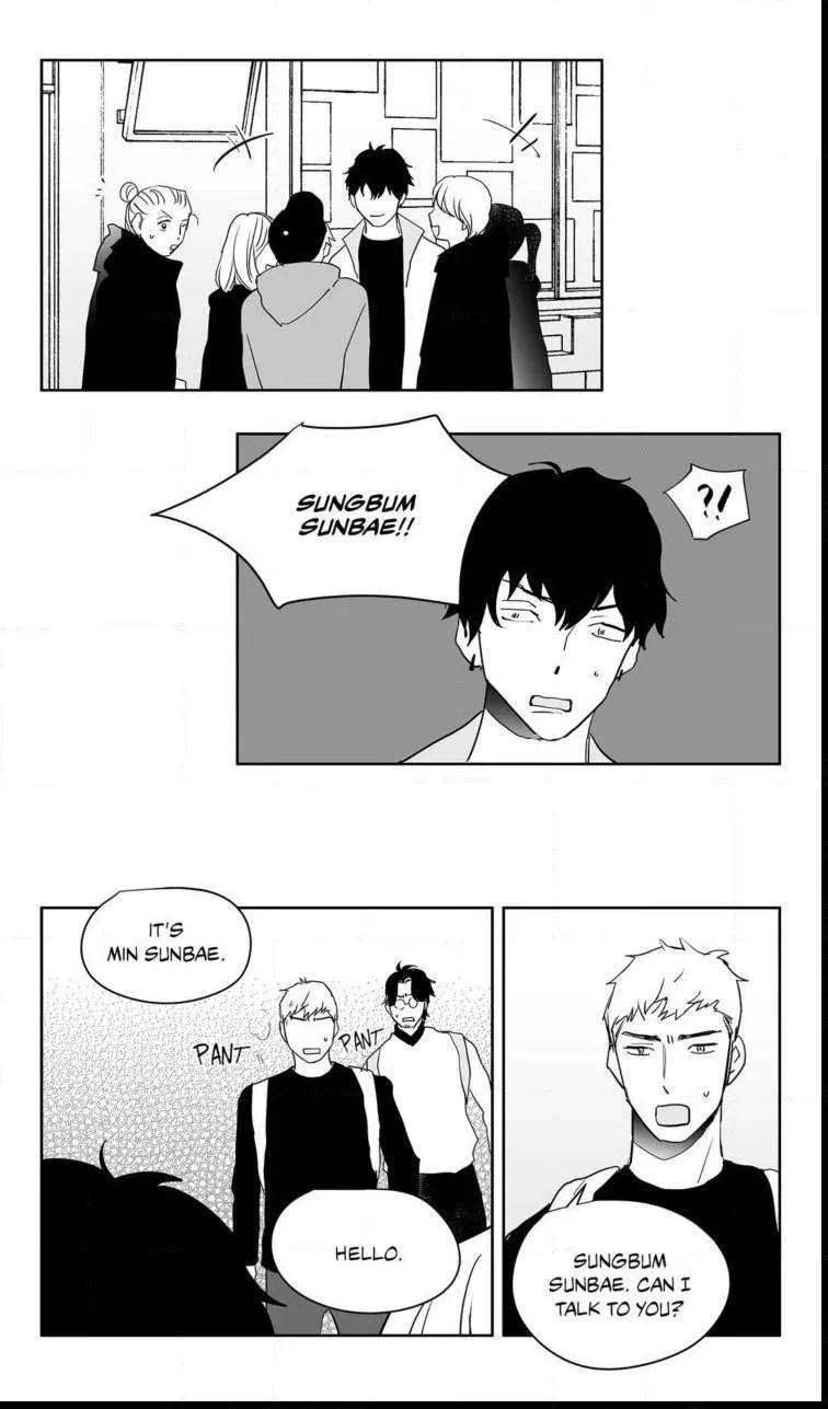 The Only One Who Didn't Know Chapter 36 page 20 - 