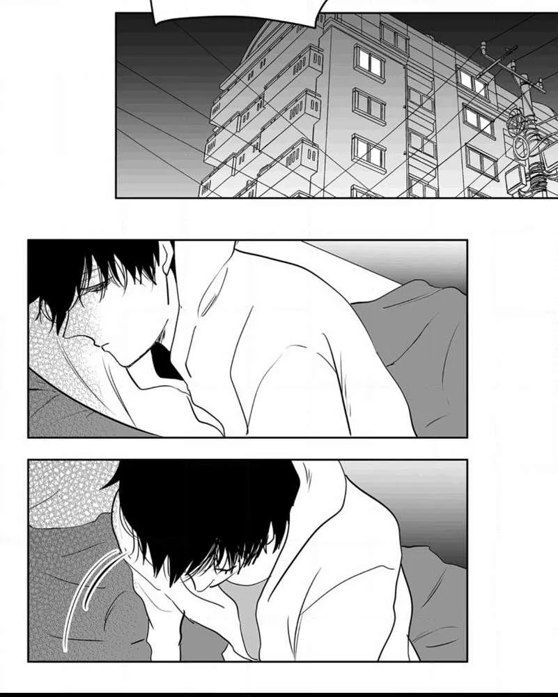 The Only One Who Didn't Know Chapter 37 page 12 - 