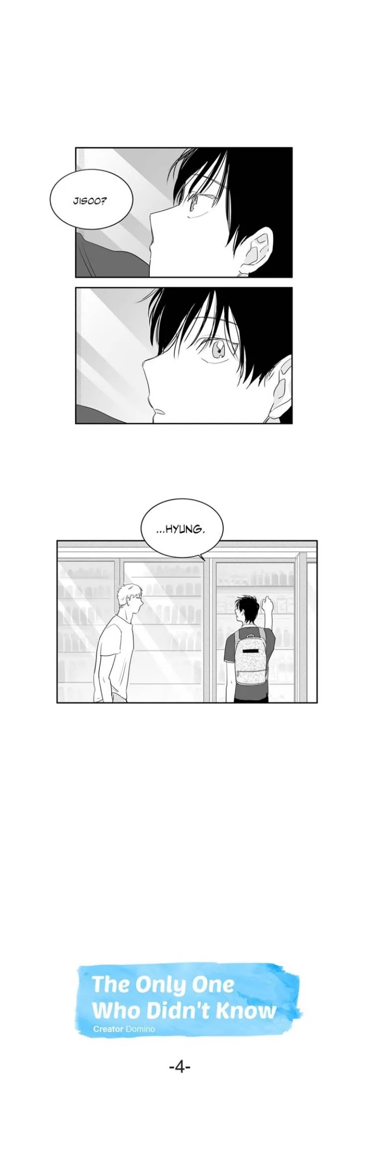 The Only One Who Didn't Know Chapter 4 page 1 - 