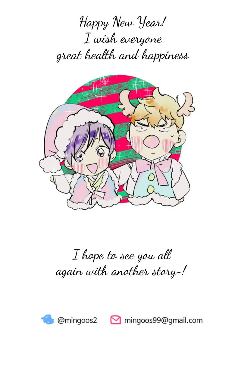 The Only One Who Didn't Know Chapter 42.1 page 5 - 