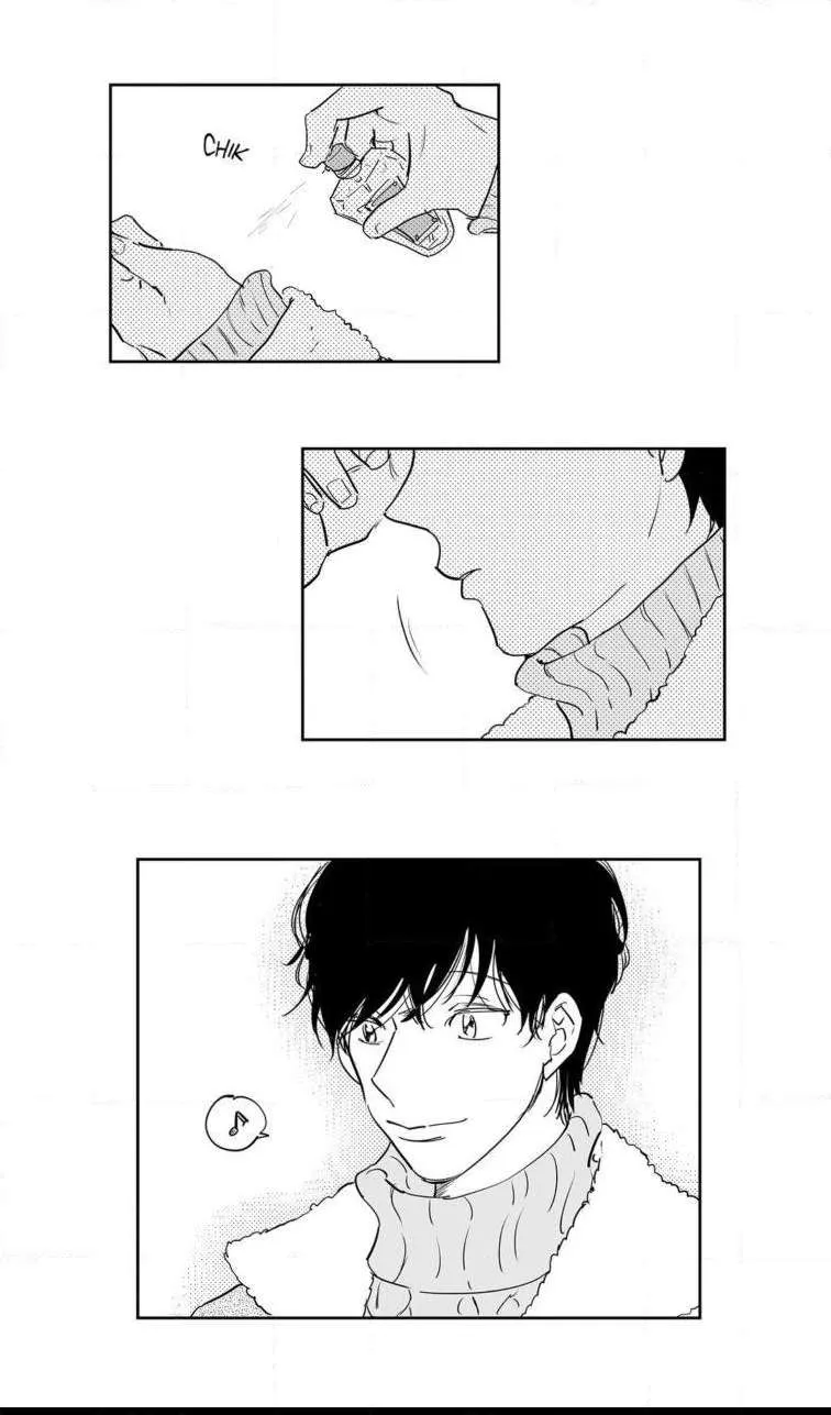 The Only One Who Didn't Know Chapter 42 page 17 - 
