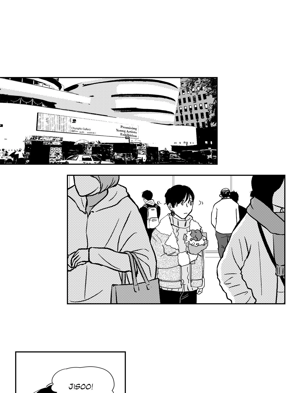 The Only One Who Didn't Know Chapter 43 page 17 - 