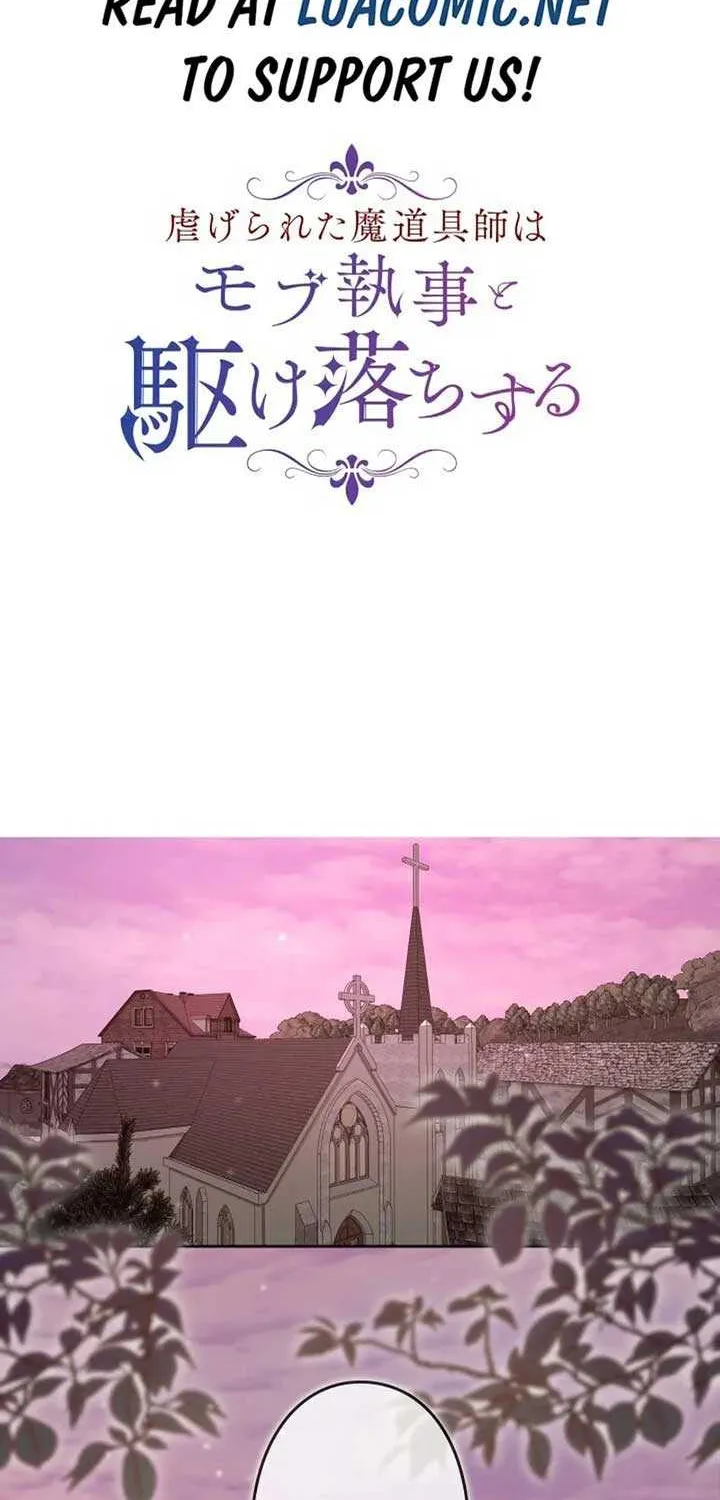 The oppressed magic tool maker elopes with a mod butler Chapter 1 page 3 - 
