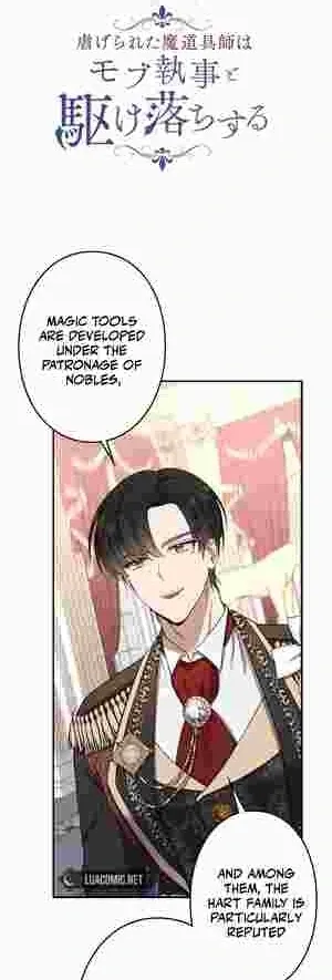 The oppressed magic tool maker elopes with a mod butler Chapter 19 page 4 - 