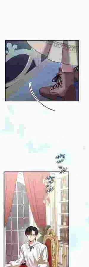 The oppressed magic tool maker elopes with a mod butler Chapter 21 page 33 - 
