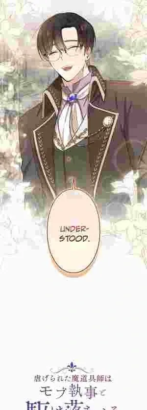 The oppressed magic tool maker elopes with a mod butler Chapter 22 page 11 - 