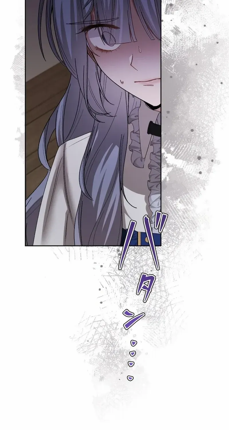 The oppressed magic tool maker elopes with a mod butler Chapter 32 page 64 - 
