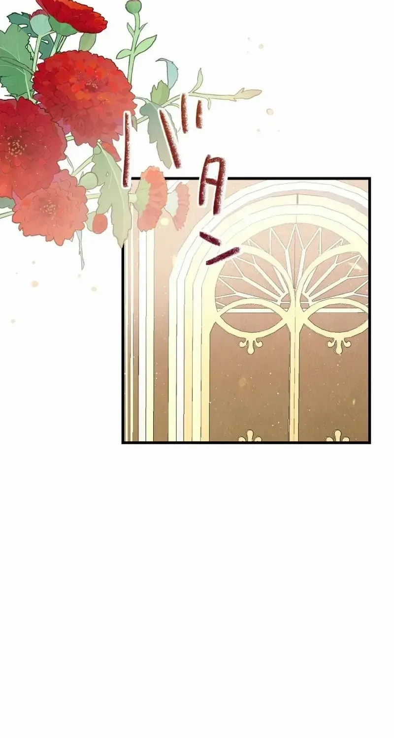 The oppressed magic tool maker elopes with a mod butler Chapter 4 page 54 - 