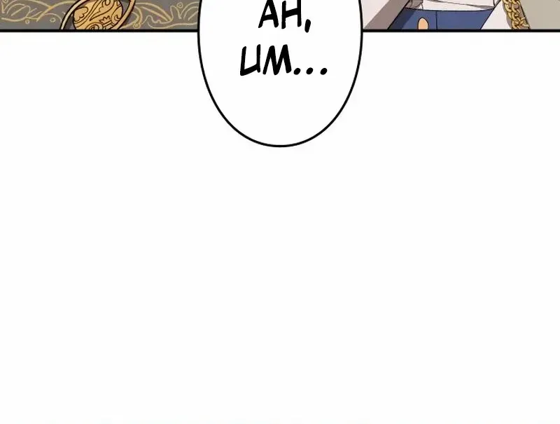 The oppressed magic tool maker elopes with a mod butler Chapter 6 page 57 - 