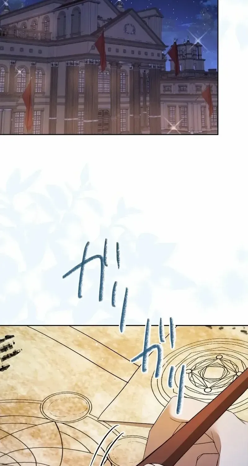 The oppressed magic tool maker elopes with a mod butler Chapter 8 page 49 - 