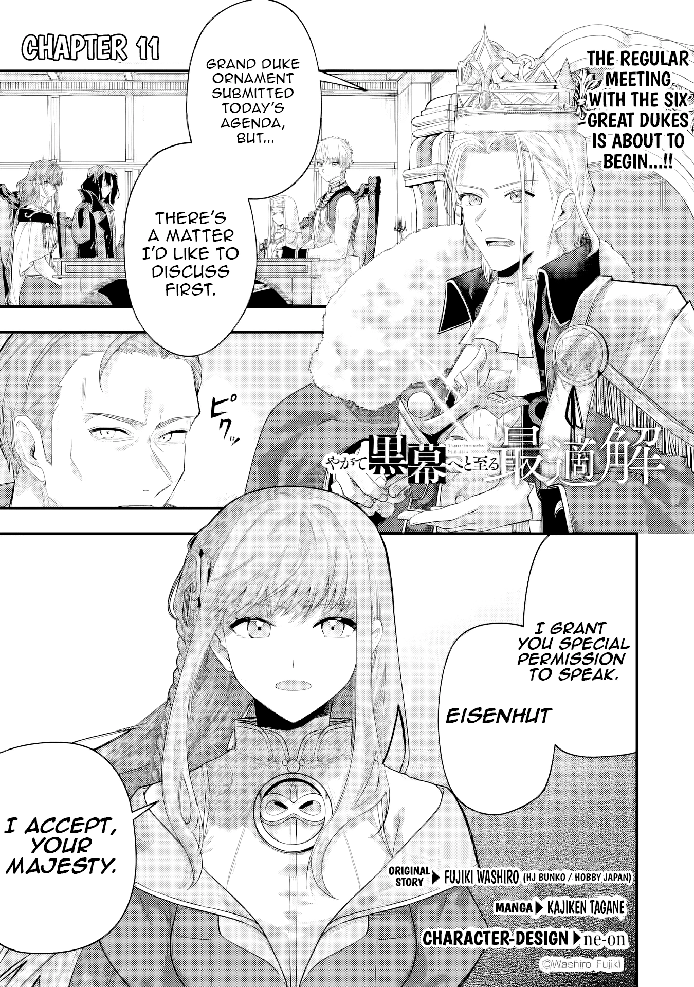 The Optimal Solution to Eventually Becoming the Mastermind Chapter 11 page 2 - 