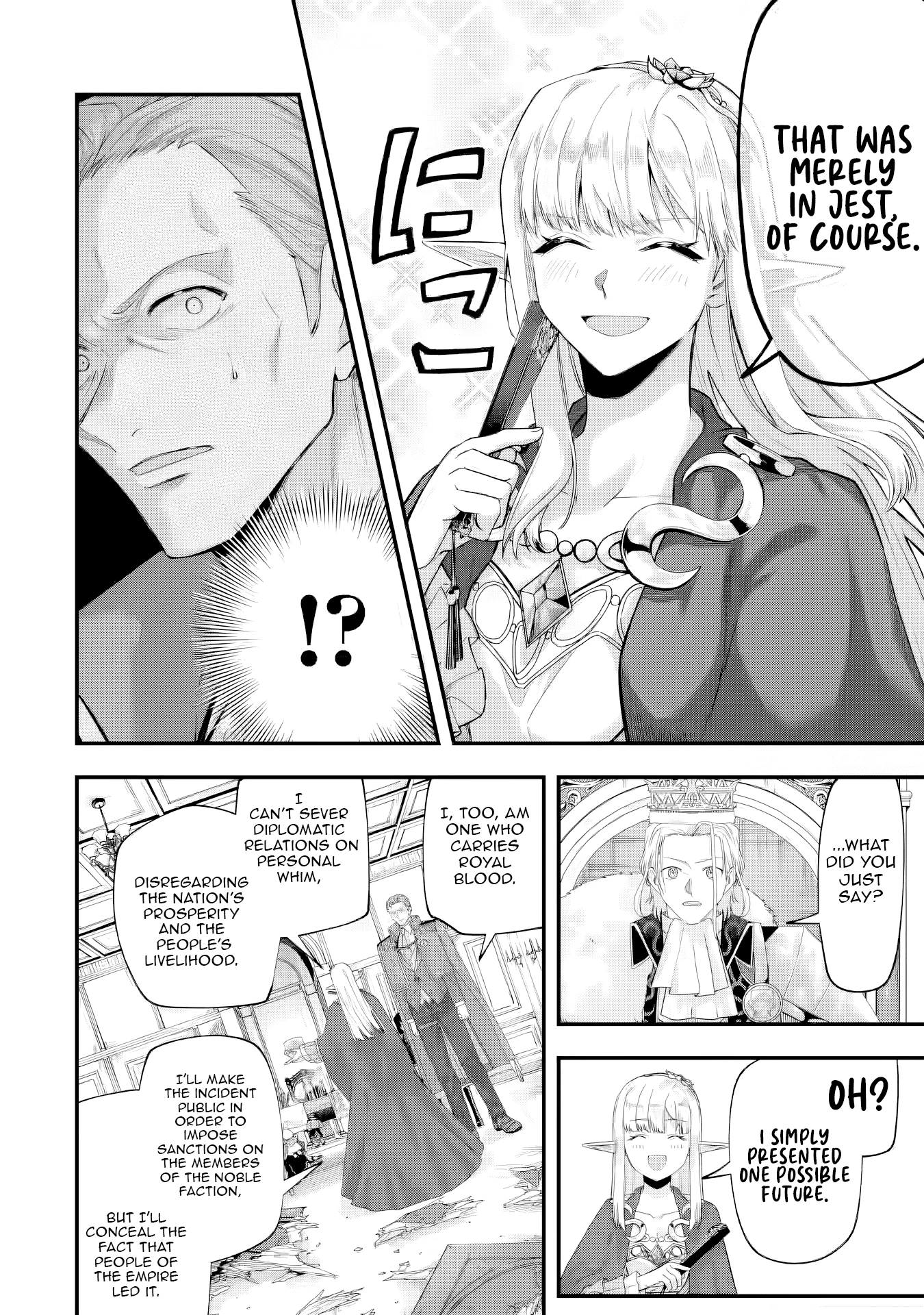 The Optimal Solution to Eventually Becoming the Mastermind Chapter 11 page 17 - 
