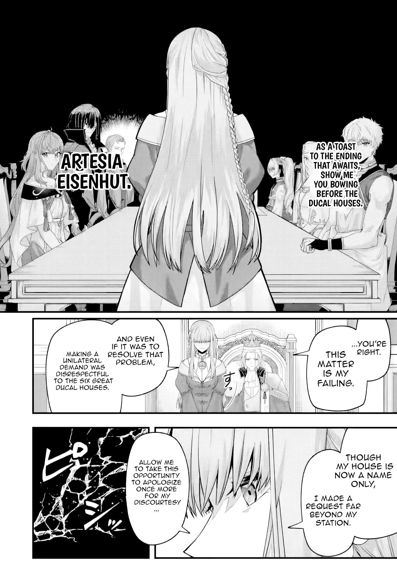 The Optimal Solution to Eventually Becoming the Mastermind Chapter 11 page 7 - 