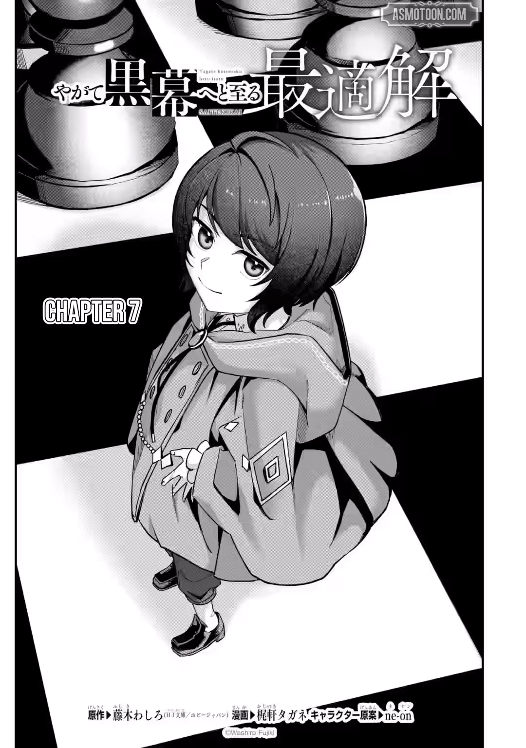 The Optimal Solution to Eventually Becoming the Mastermind Chapter 7.1 page 2 - 