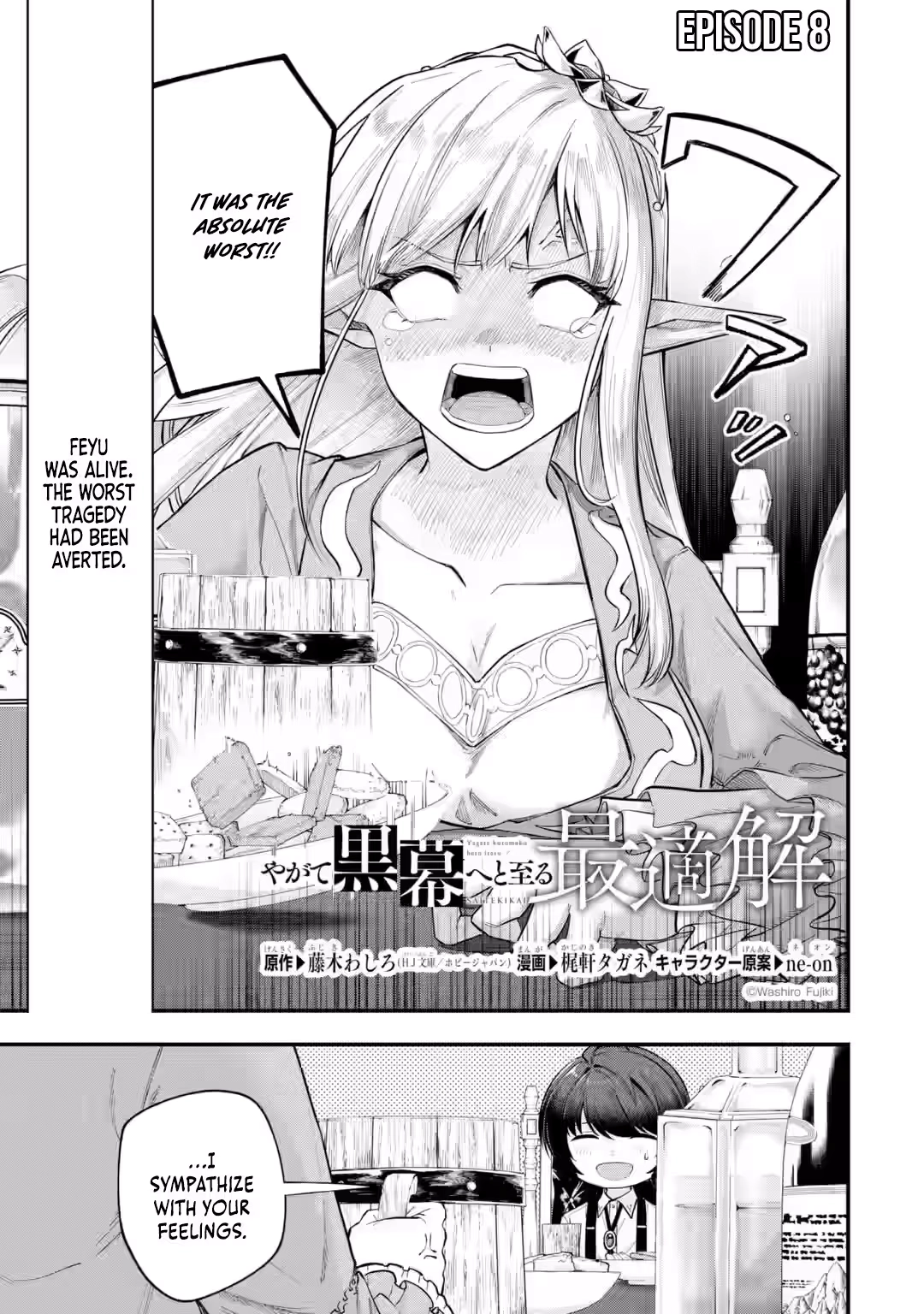 The Optimal Solution to Eventually Becoming the Mastermind Chapter 8.1 page 4 - 
