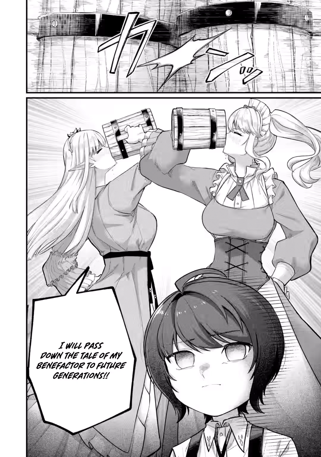 The Optimal Solution to Eventually Becoming the Mastermind Chapter 8.1 page 7 - 