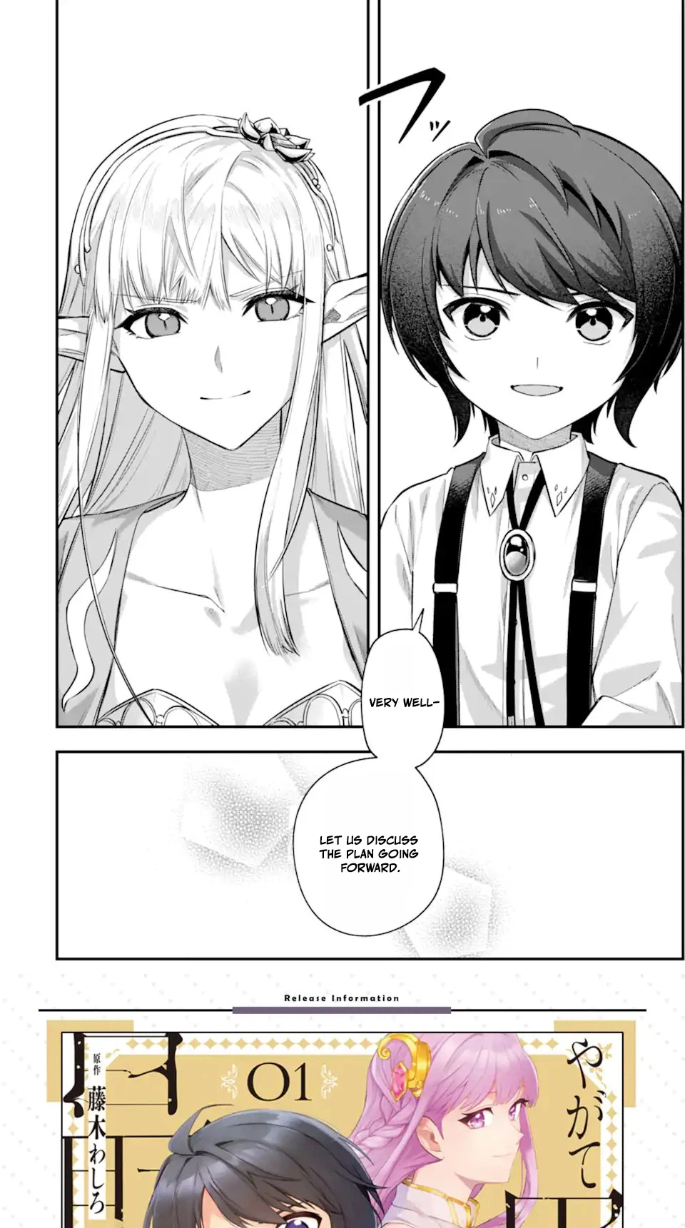 The Optimal Solution to Eventually Becoming the Mastermind Chapter 8.2 page 16 - 