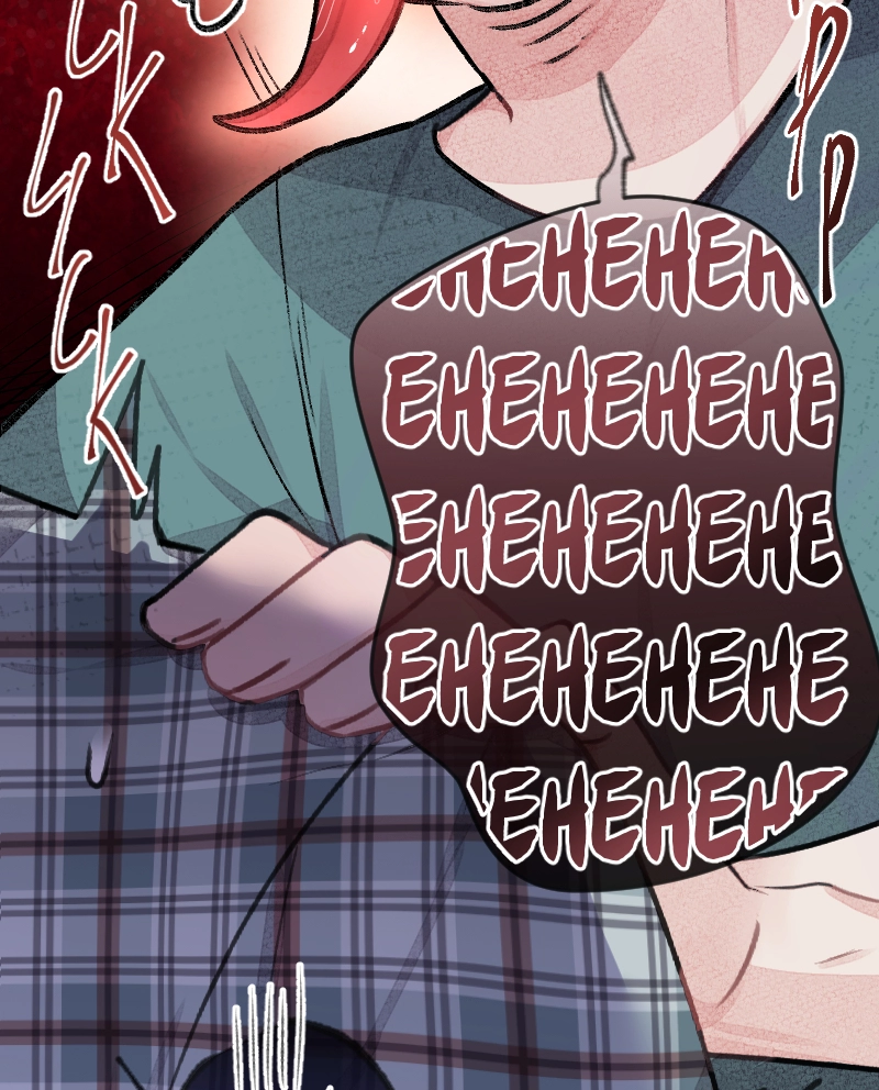 The Optimal Solution to Eventually Becoming the Mastermind Chapter 9.1 page 14 - 