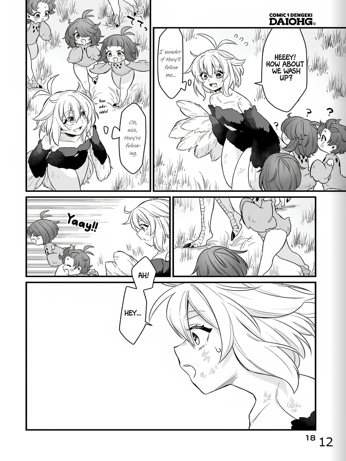 The Ostrich Beastman's Wild and Unrivaled Rampage: I Became the Leader of the Stupidly Cute Strongest Race Chapter 1 page 12 - 