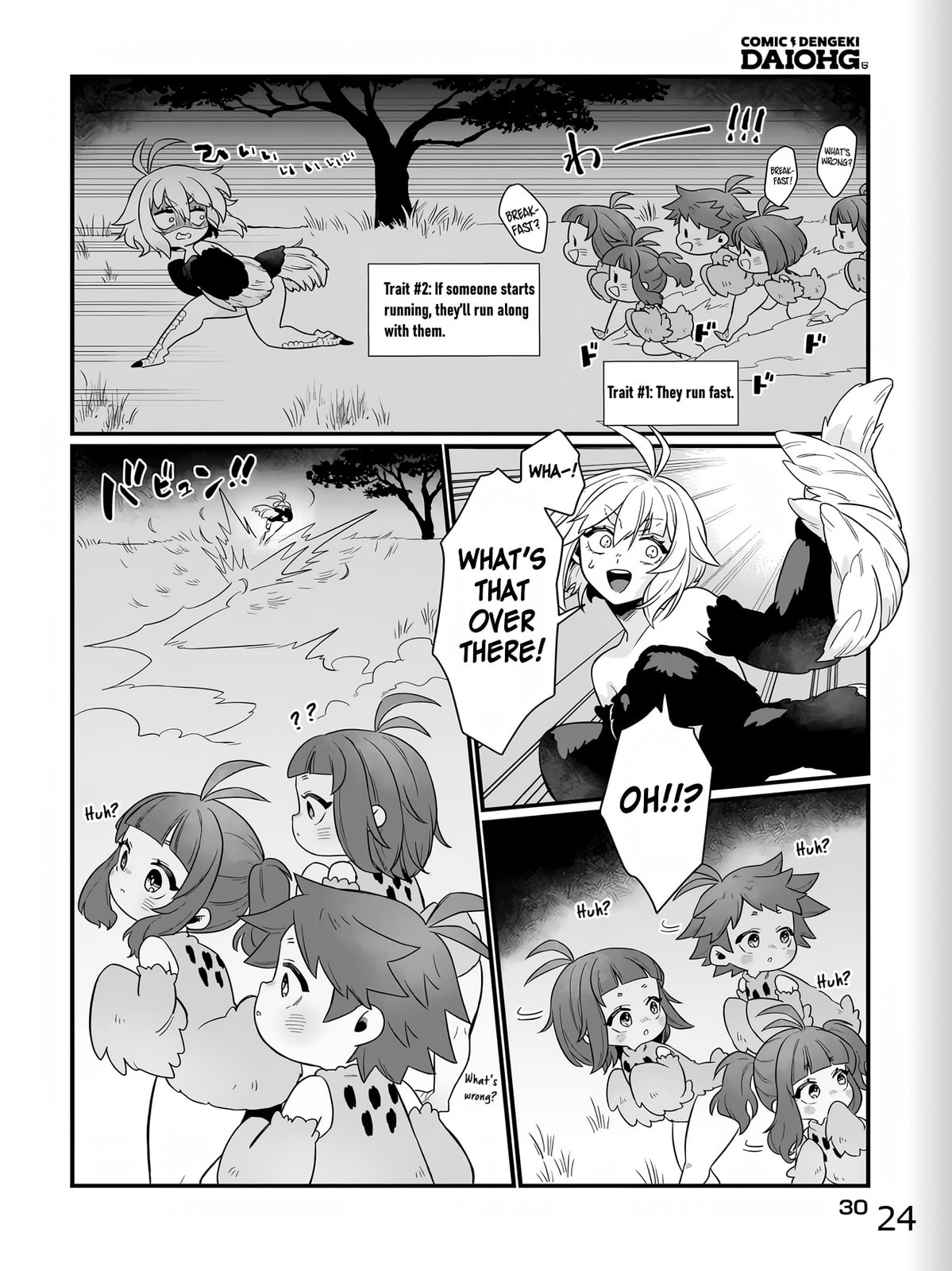 The Ostrich Beastman's Wild and Unrivaled Rampage: I Became the Leader of the Stupidly Cute Strongest Race Chapter 1 page 24 - 