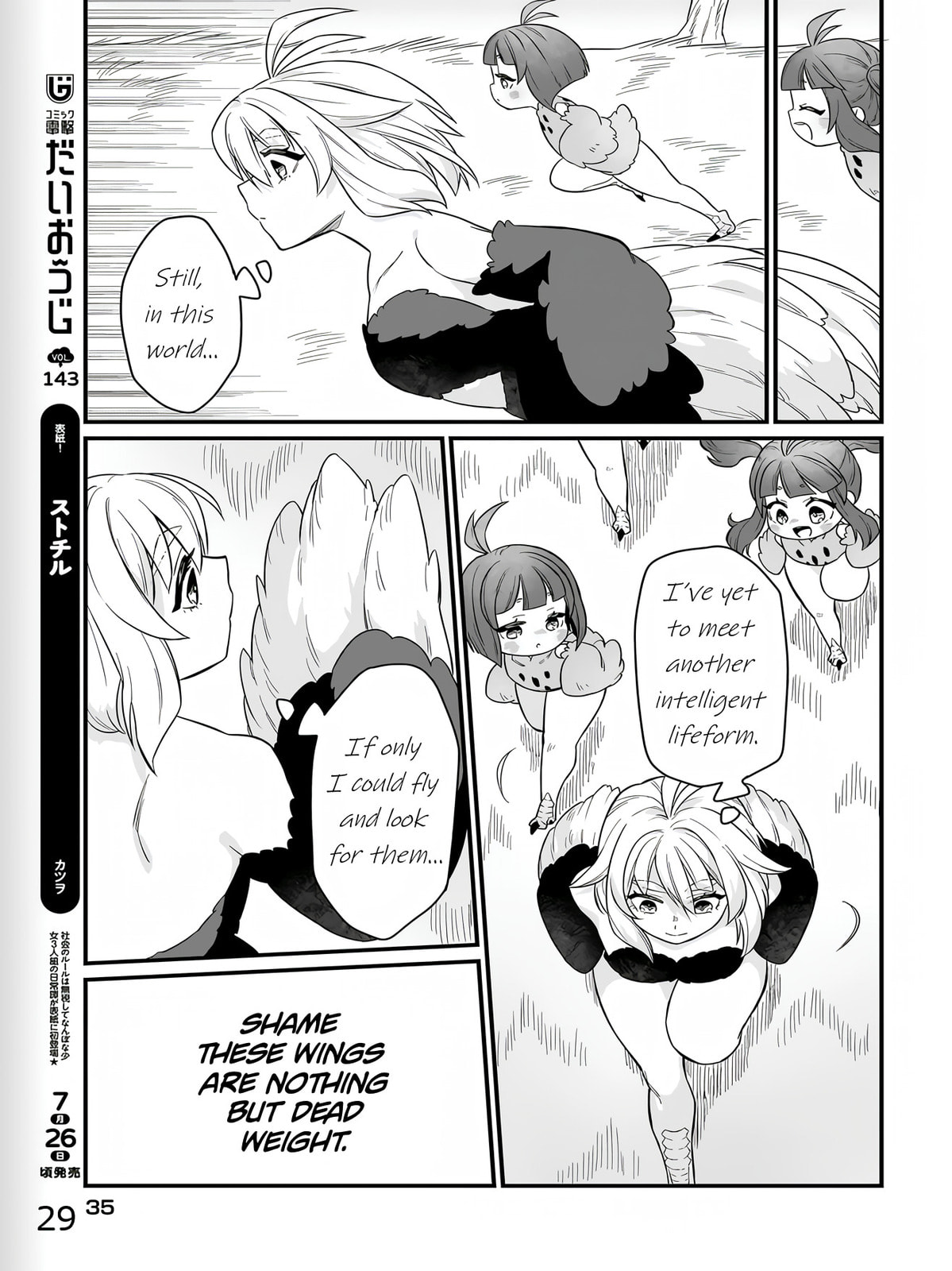The Ostrich Beastman's Wild and Unrivaled Rampage: I Became the Leader of the Stupidly Cute Strongest Race Chapter 1 page 29 - 