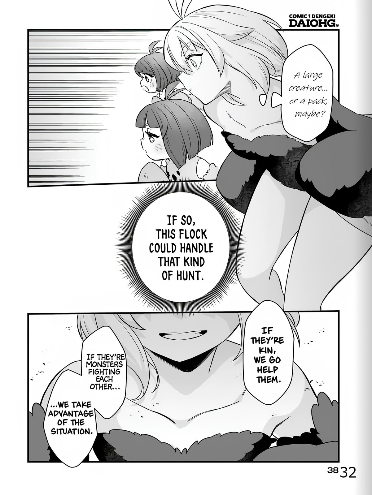 The Ostrich Beastman's Wild and Unrivaled Rampage: I Became the Leader of the Stupidly Cute Strongest Race Chapter 1 page 32 - 