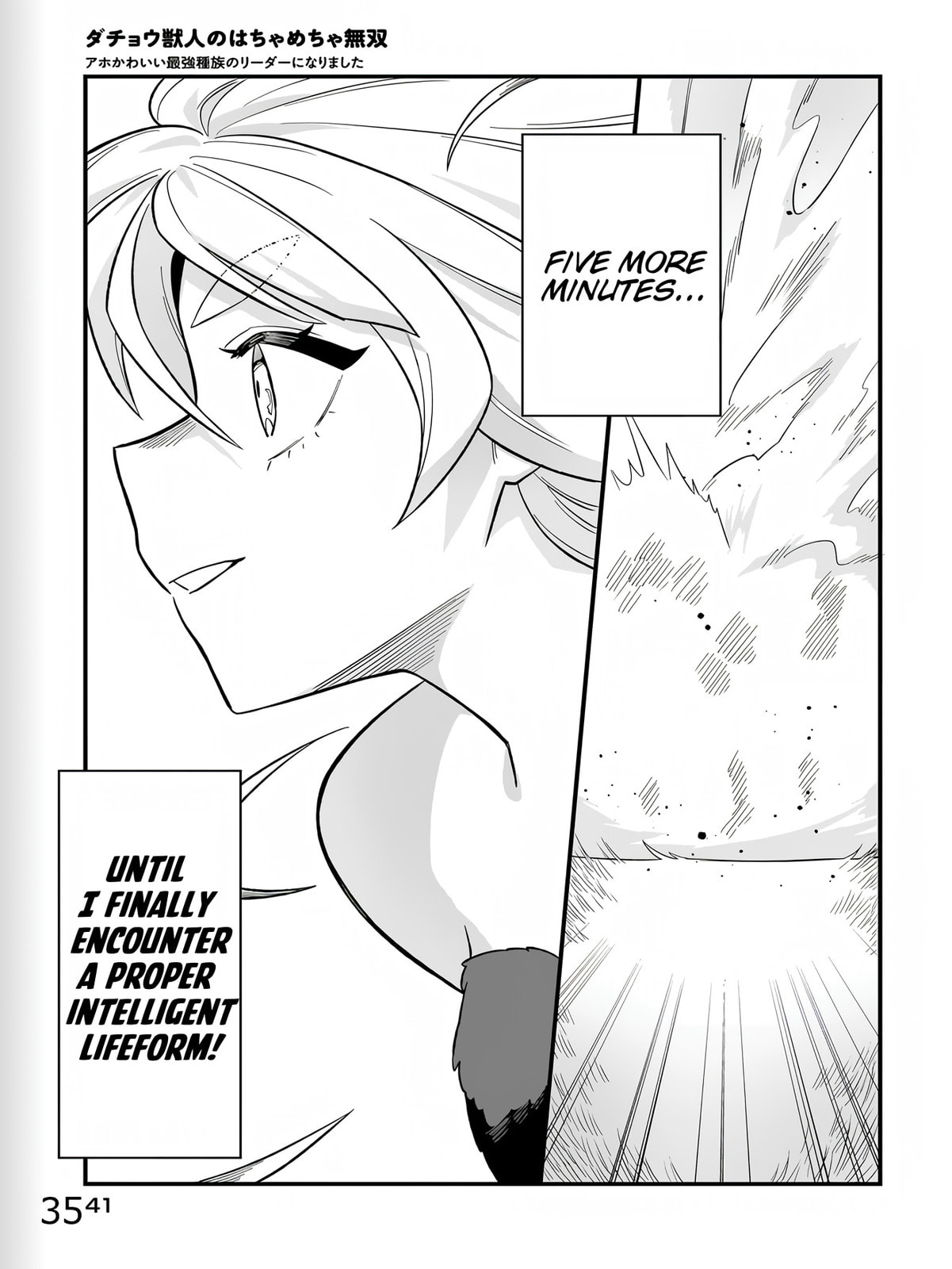 The Ostrich Beastman's Wild and Unrivaled Rampage: I Became the Leader of the Stupidly Cute Strongest Race Chapter 1 page 35 - 