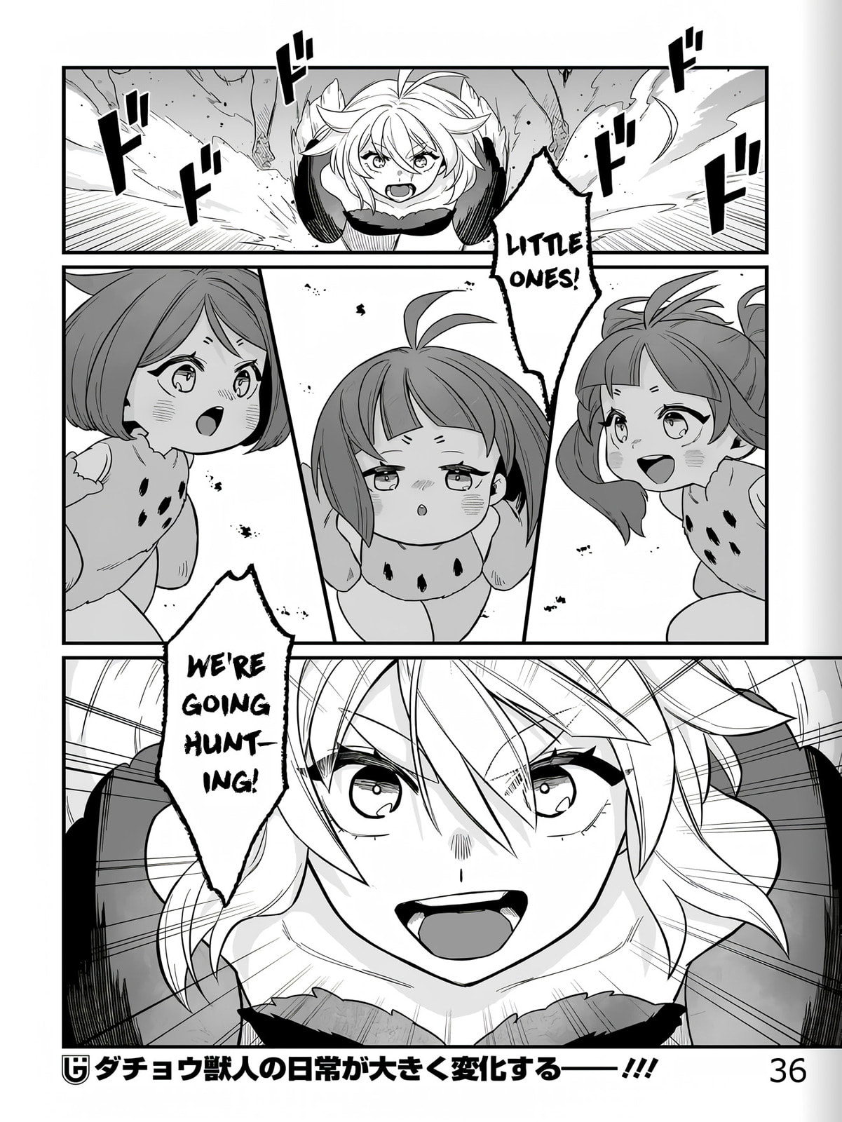 The Ostrich Beastman's Wild and Unrivaled Rampage: I Became the Leader of the Stupidly Cute Strongest Race Chapter 1 page 36 - 