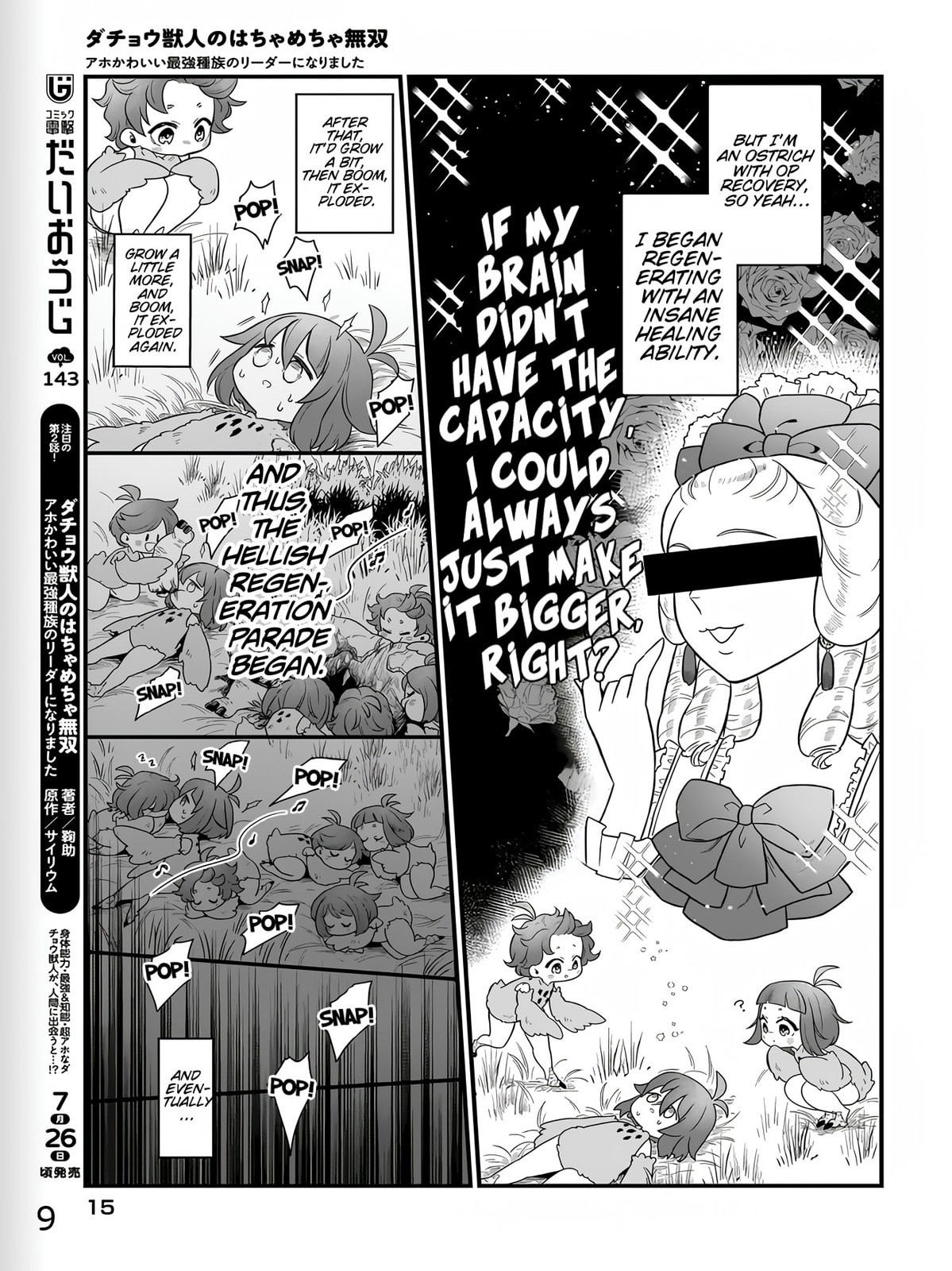 The Ostrich Beastman's Wild and Unrivaled Rampage: I Became the Leader of the Stupidly Cute Strongest Race Chapter 1 page 9 - 