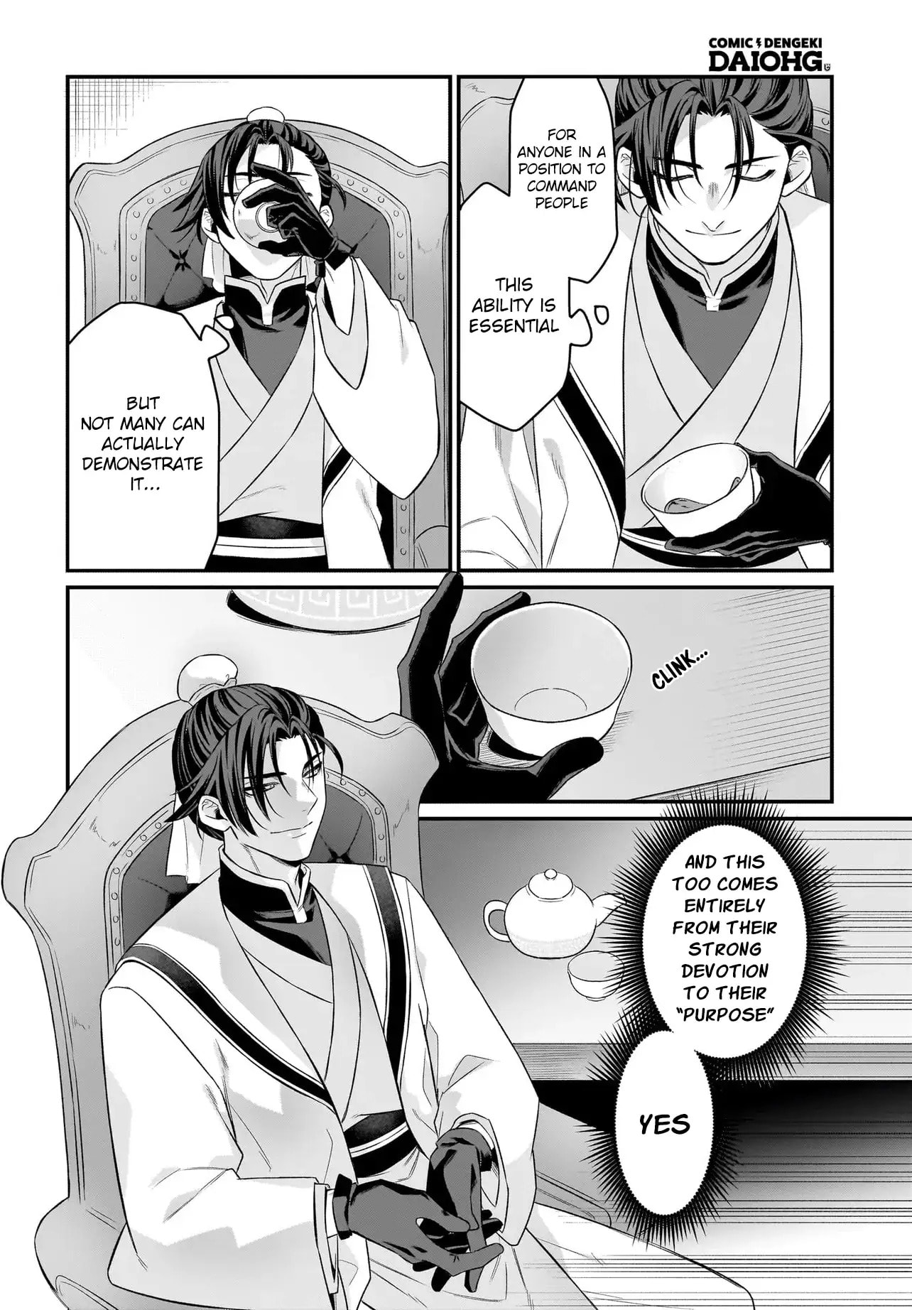 The Ostrich Beastman's Wild and Unrivaled Rampage: I Became the Leader of the Stupidly Cute Strongest Race Chapter 10 page 27 - 