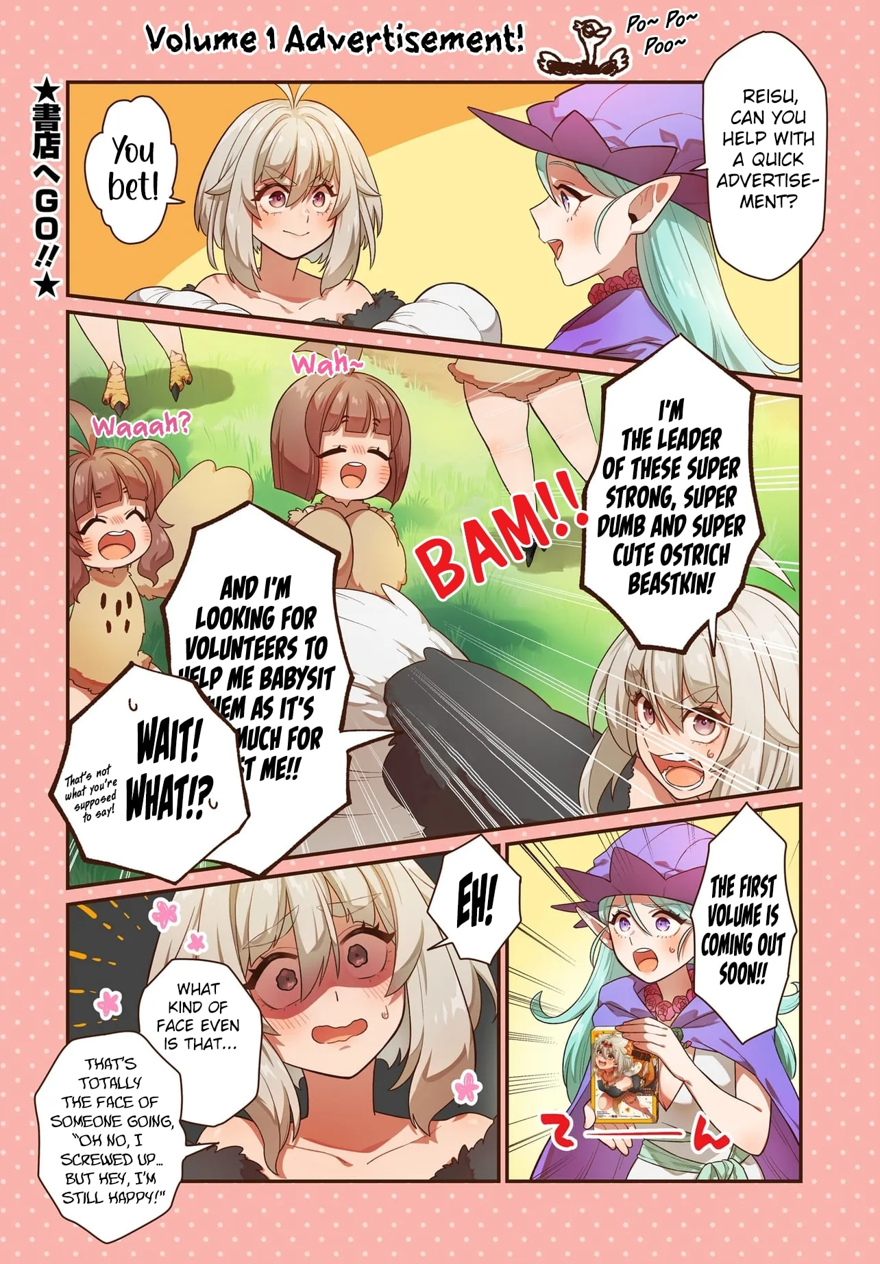 The Ostrich Beastman's Wild and Unrivaled Rampage: I Became the Leader of the Stupidly Cute Strongest Race Chapter 11.5 page 2 - 