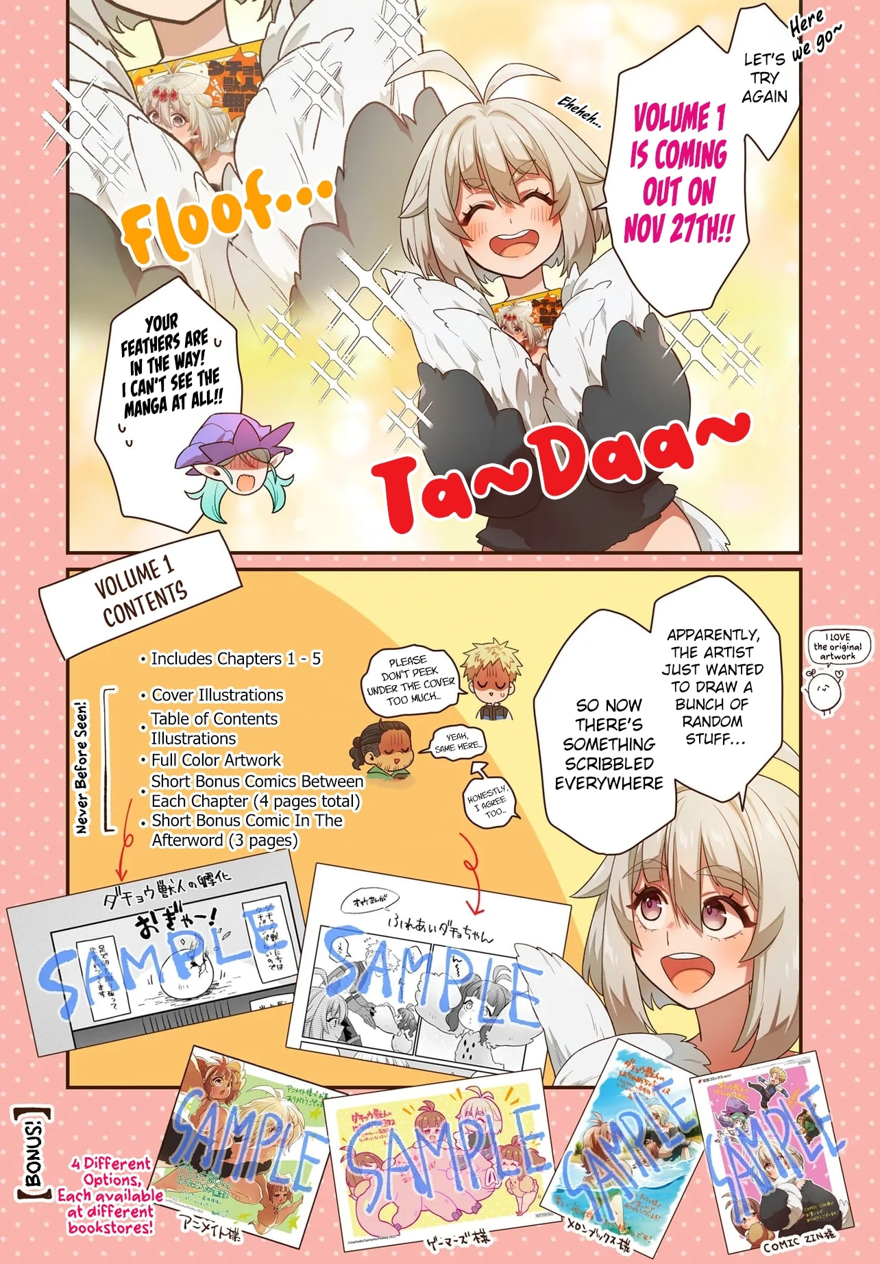 The Ostrich Beastman's Wild and Unrivaled Rampage: I Became the Leader of the Stupidly Cute Strongest Race Chapter 11.5 page 3 - 