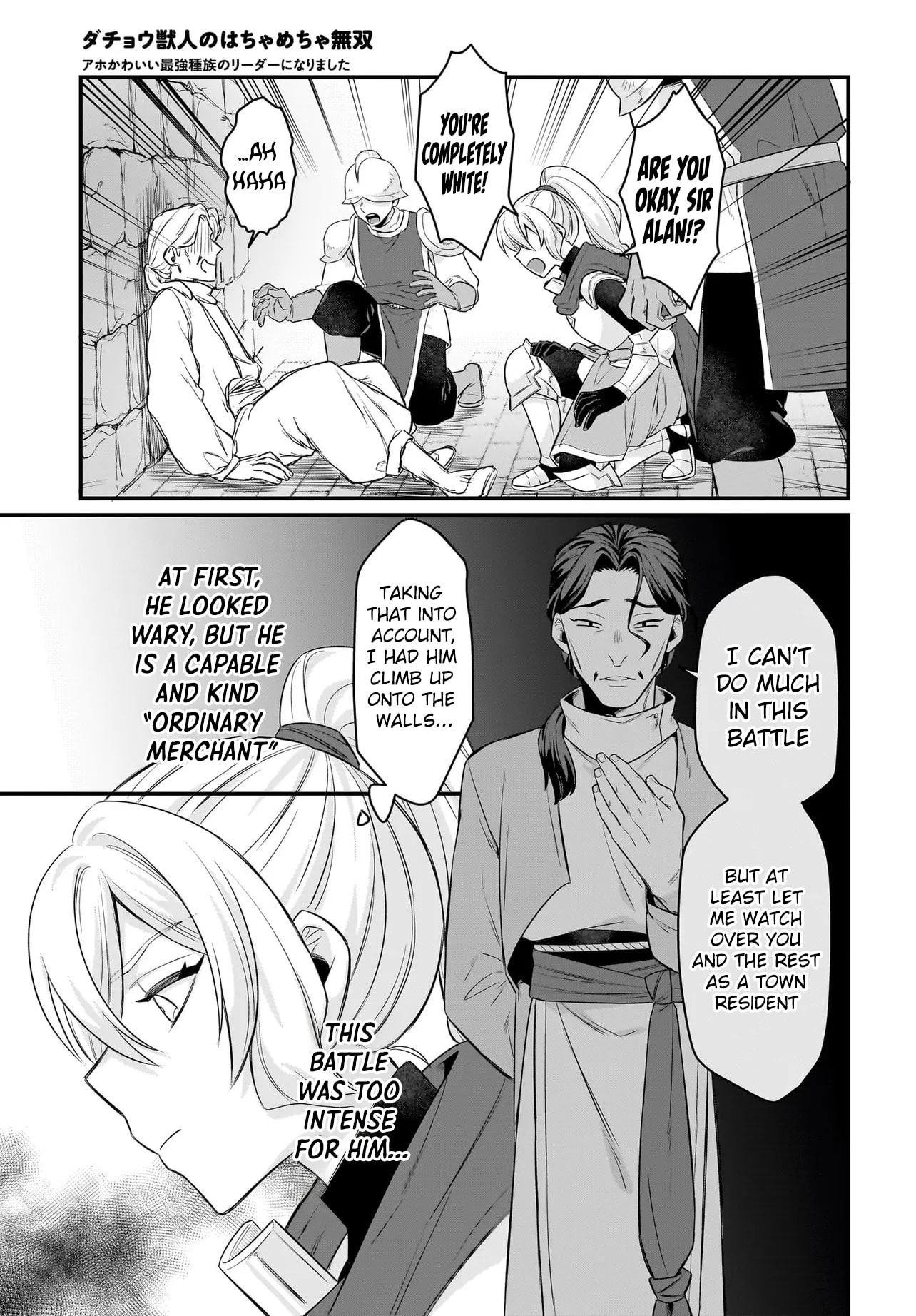The Ostrich Beastman's Wild and Unrivaled Rampage: I Became the Leader of the Stupidly Cute Strongest Race Chapter 11 page 33 - 