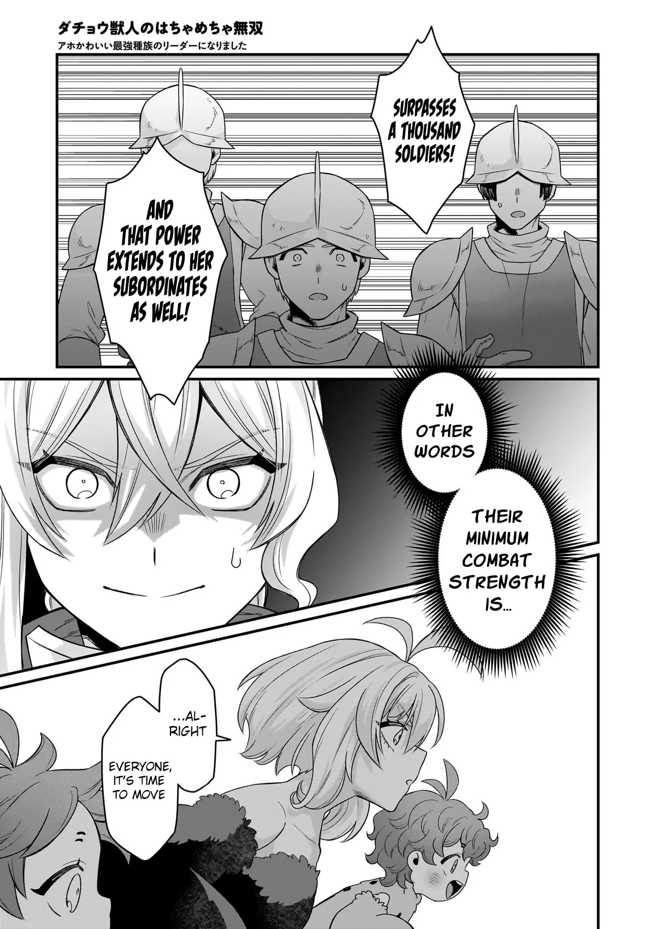 The Ostrich Beastman's Wild and Unrivaled Rampage: I Became the Leader of the Stupidly Cute Strongest Race Chapter 11 page 10 - 