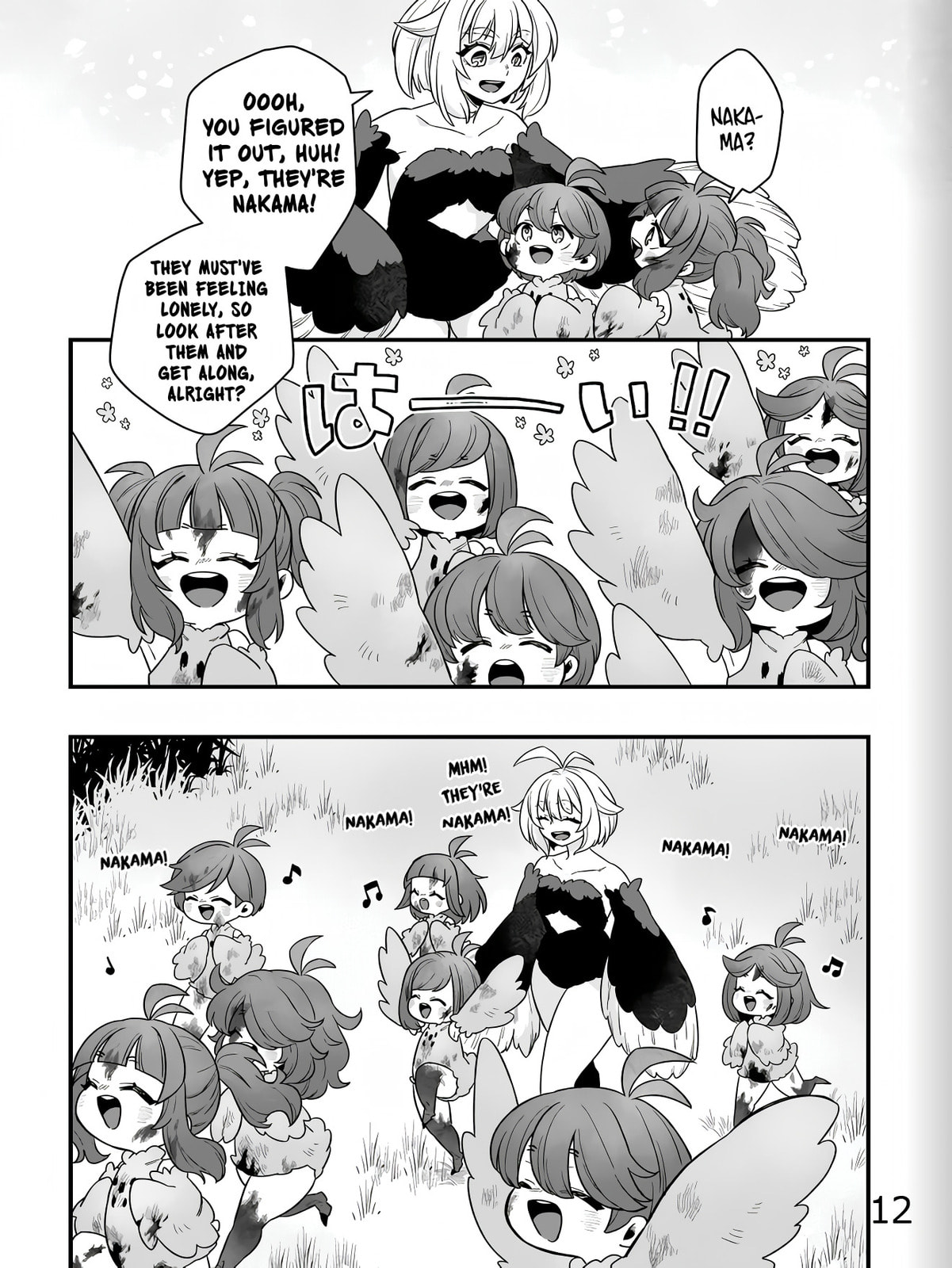 The Ostrich Beastman's Wild and Unrivaled Rampage: I Became the Leader of the Stupidly Cute Strongest Race Chapter 2 page 12 - 